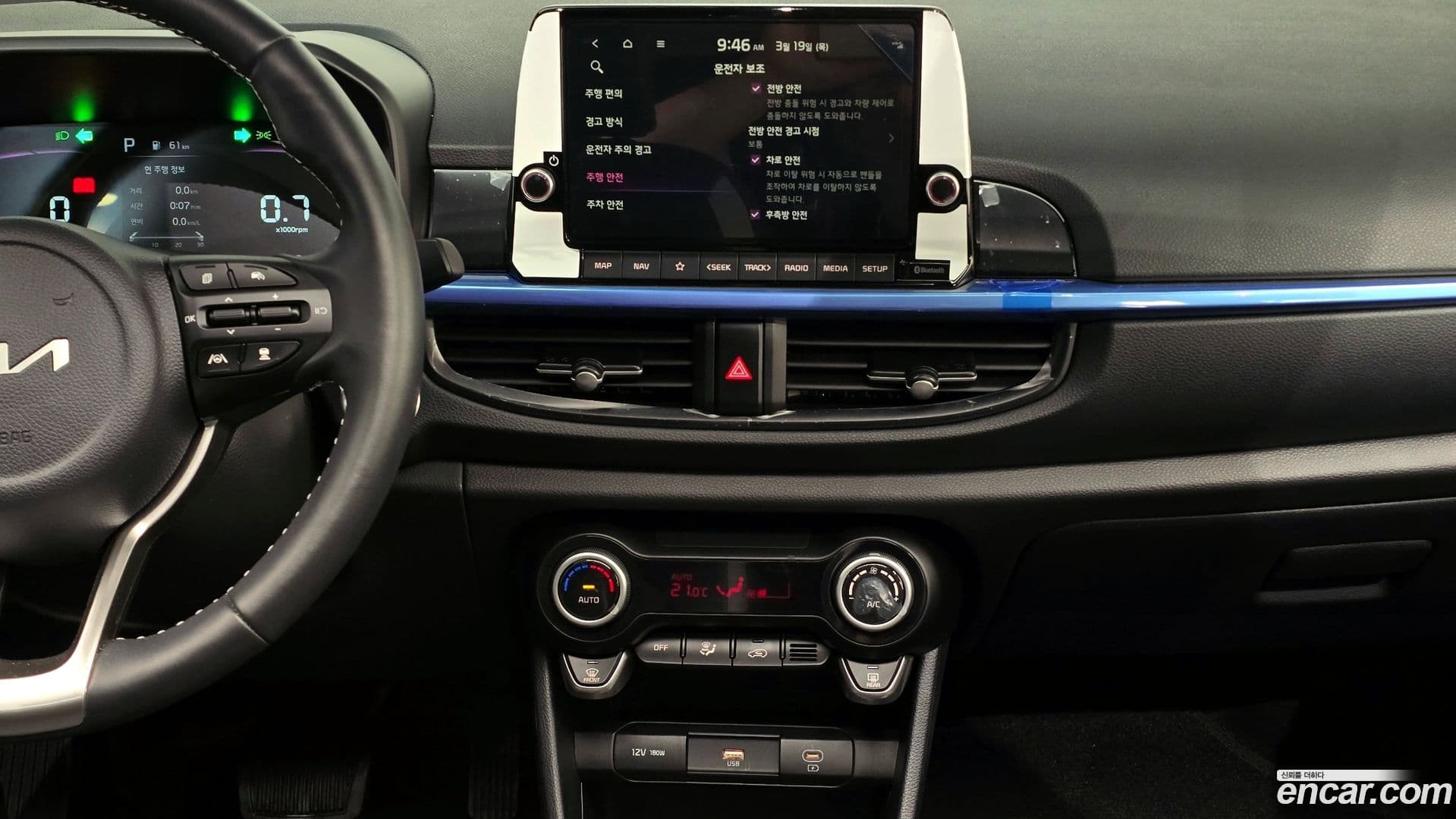 Main__Slider__Photo:morning Kia 2023.9-16