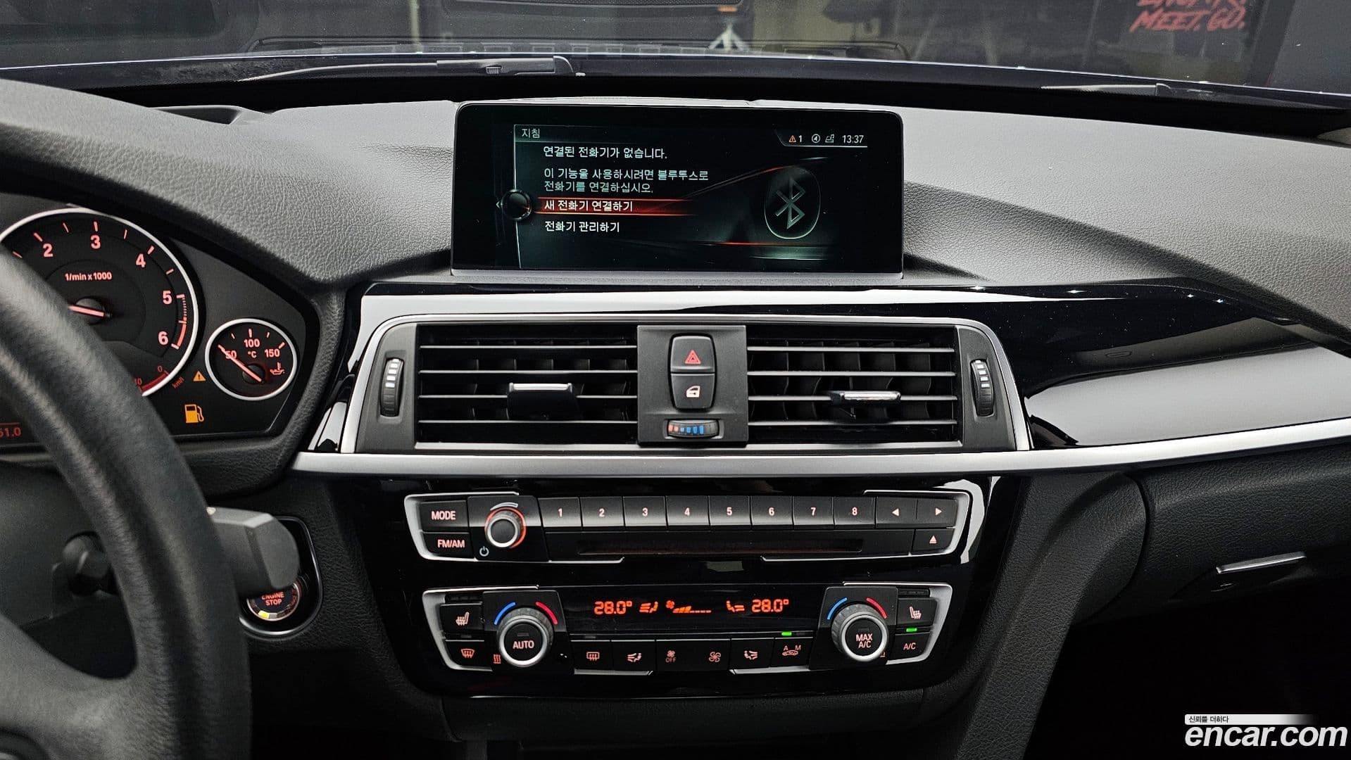 Main__Slider__Photo:Gran Turismo BMW 2017.8-13