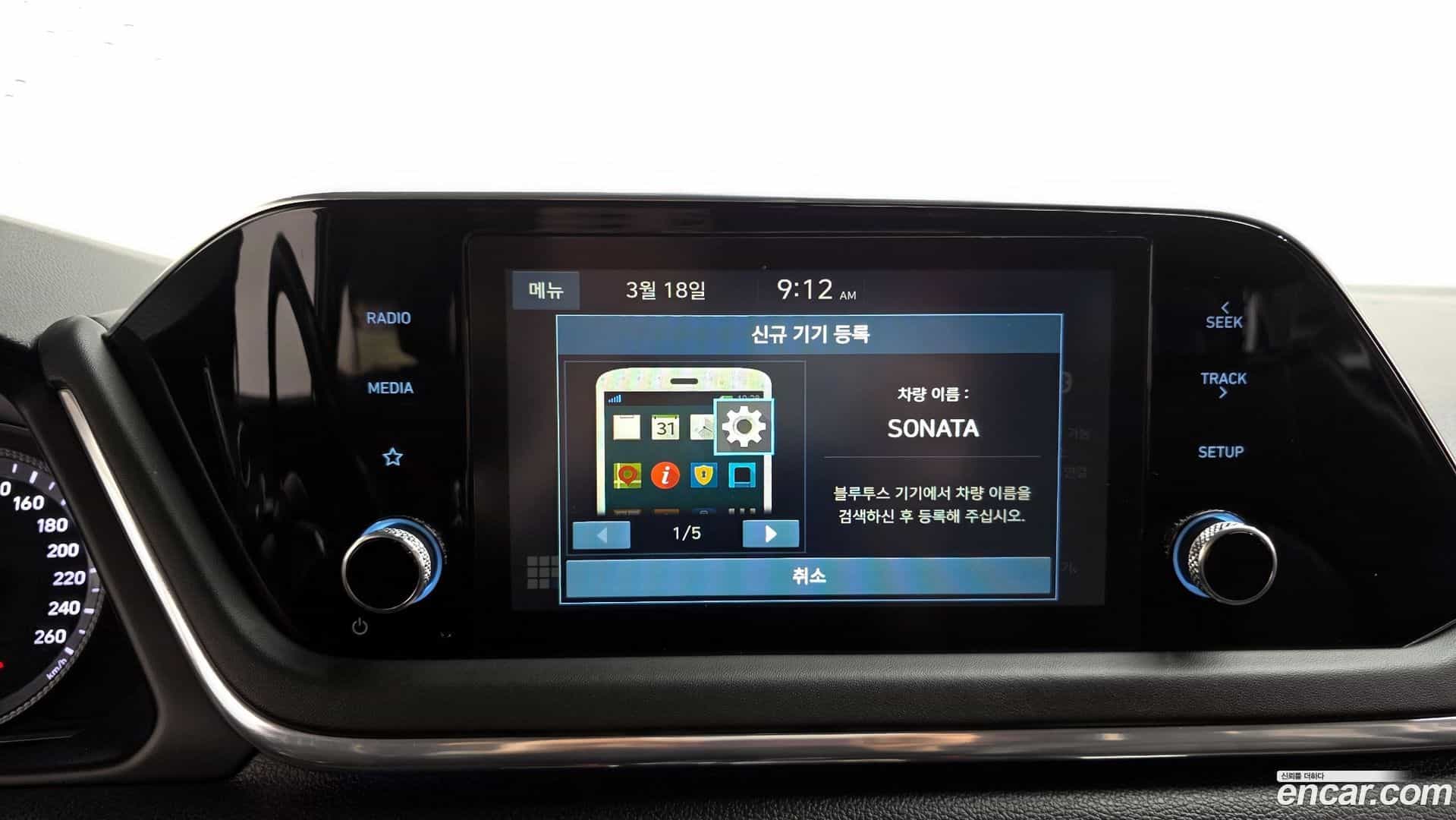 Sonata Hyundai 2019.9-OPTION-022