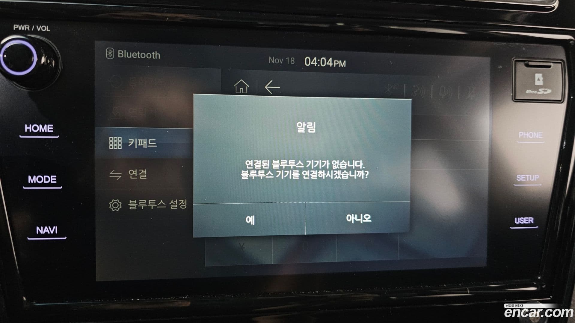 Main__Slider__Photo:TIBOLI KG_Mobility_Ssangyong 2020.9-14