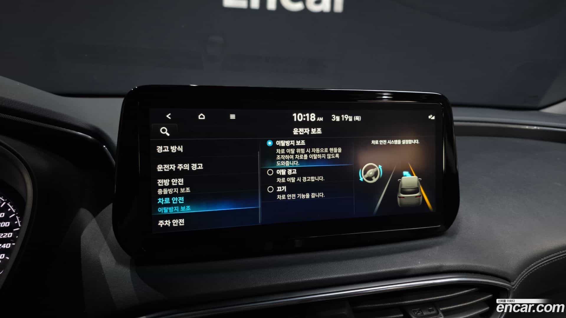 Santafe Hyundai 2021.7-OPTION-020