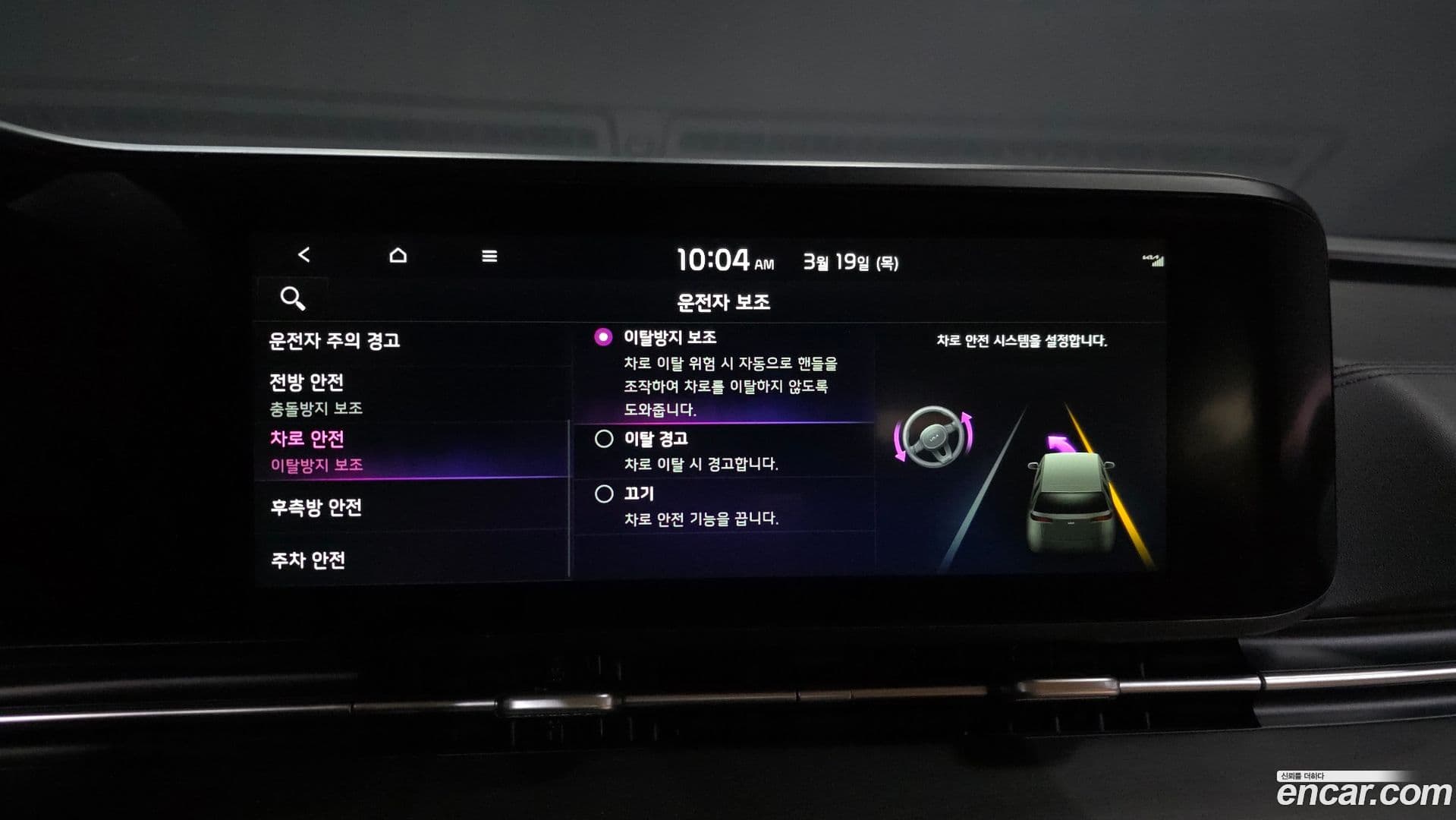 Main__Slider__Photo:Canival Kia 2020.10-15