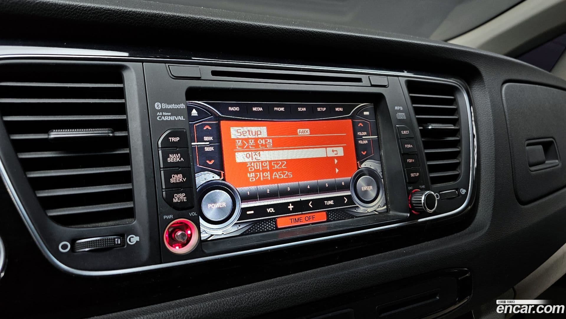 Main__Slider__Photo:Canival Kia 2014.6-16