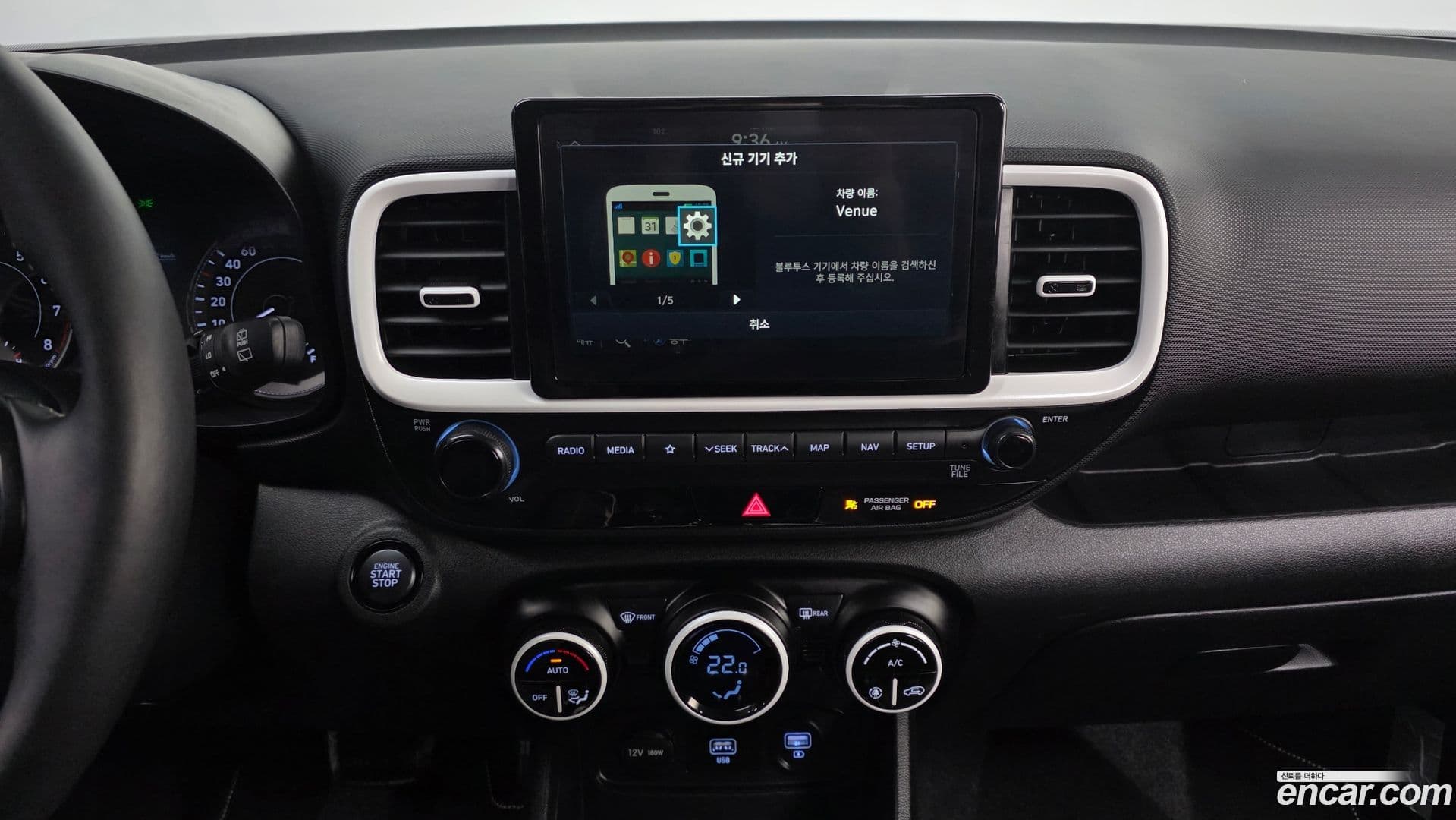 Main__Slider__Photo:Venue Hyundai 2020.11-14