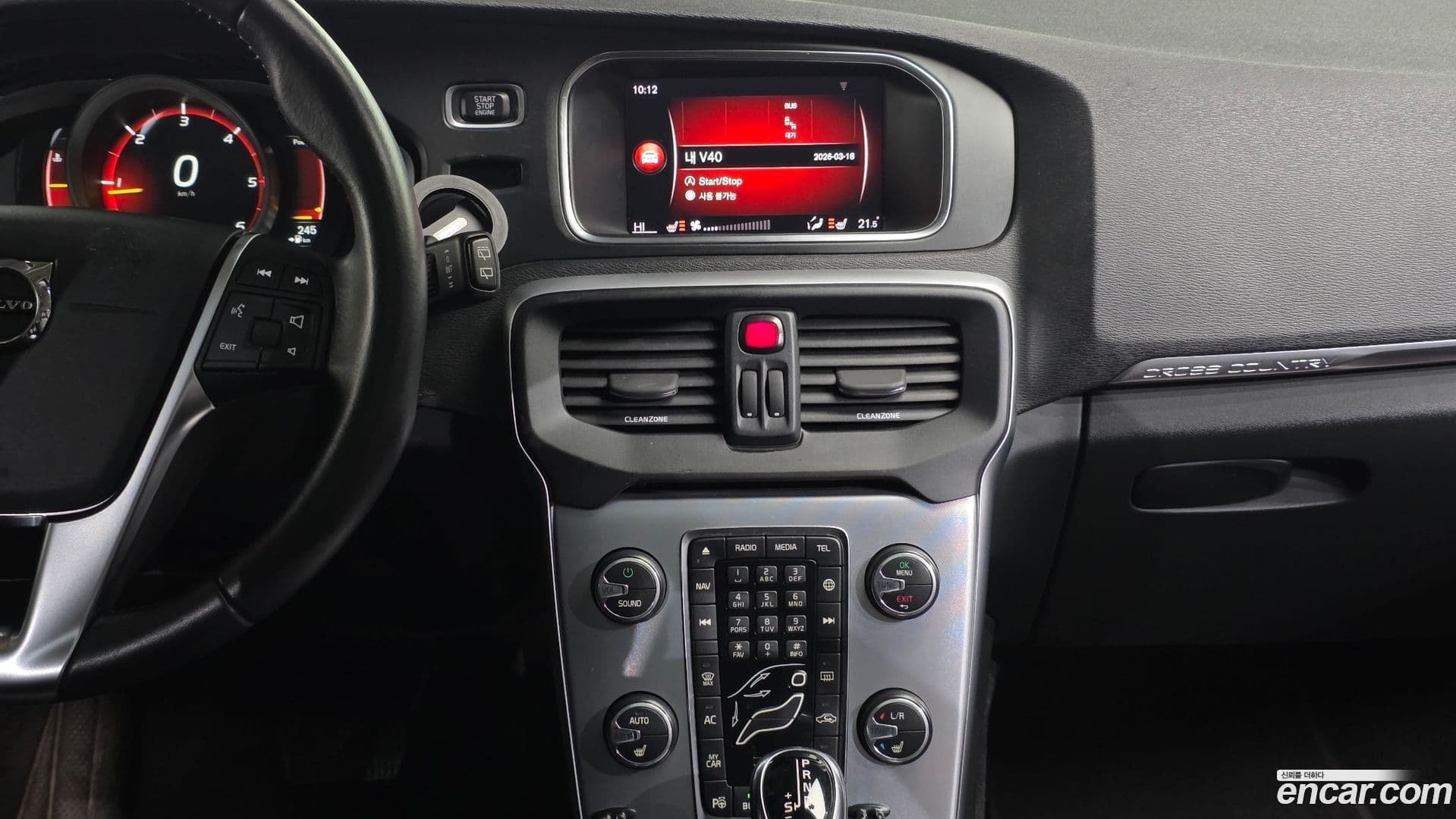 Main__Slider__Photo:V40 Volvo 2018.6-13