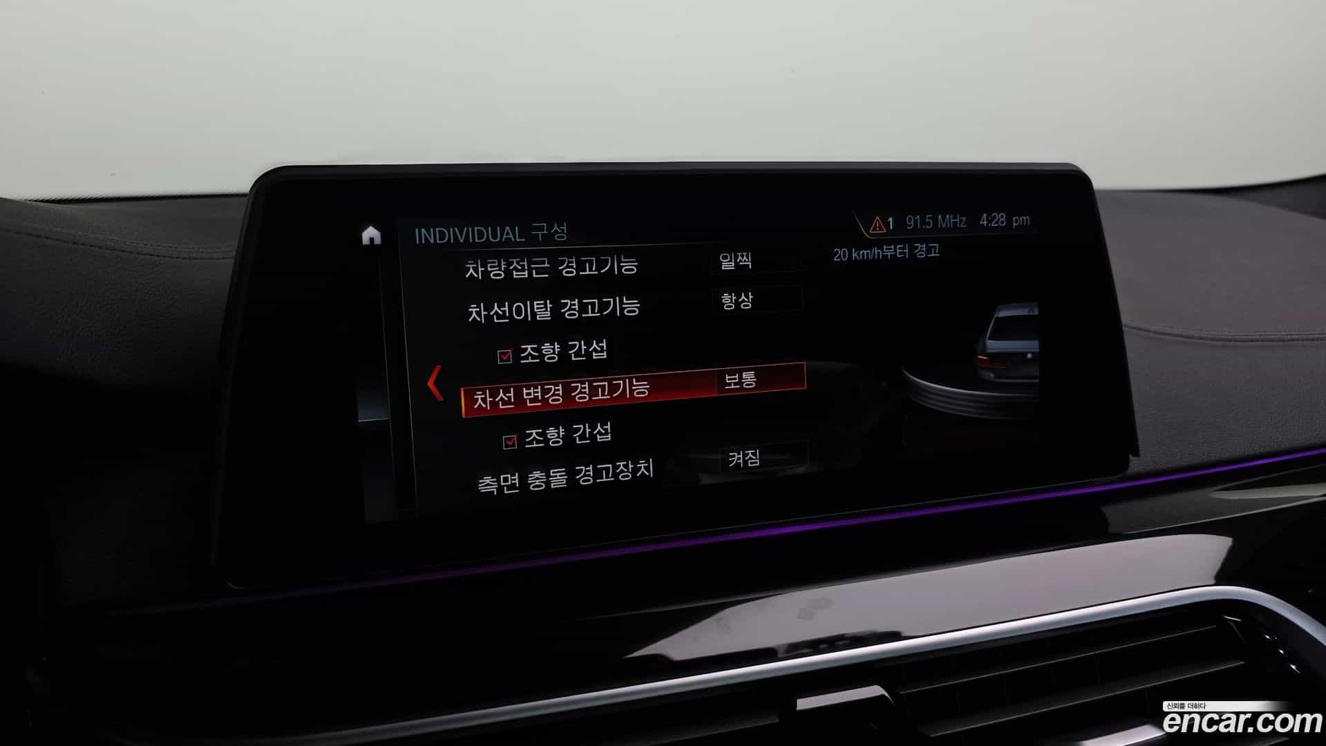 5-Series BMW 2018.5-OPTION-020