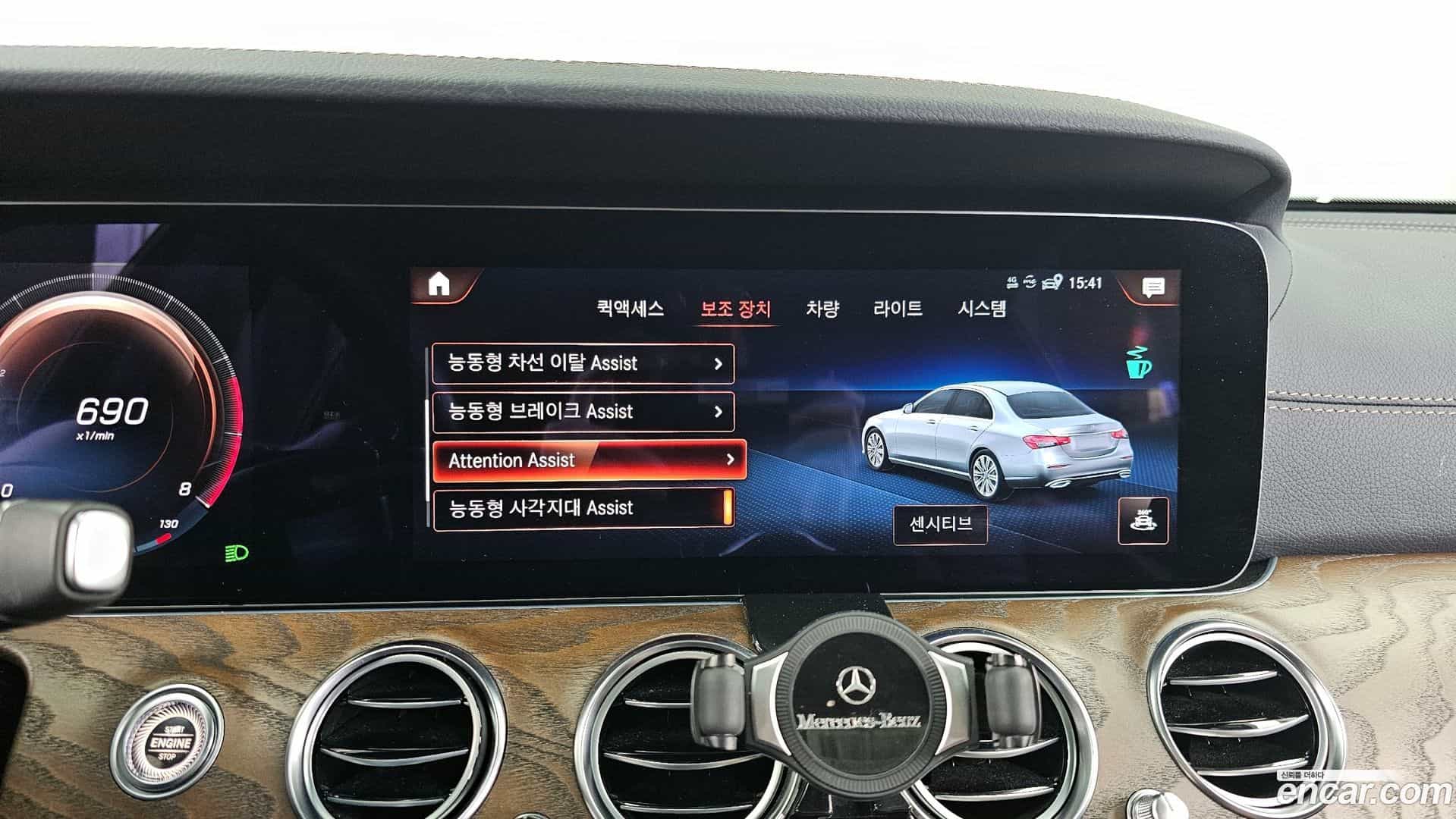 E-Class Mercedes-Benz 2021.4-OPTION-020