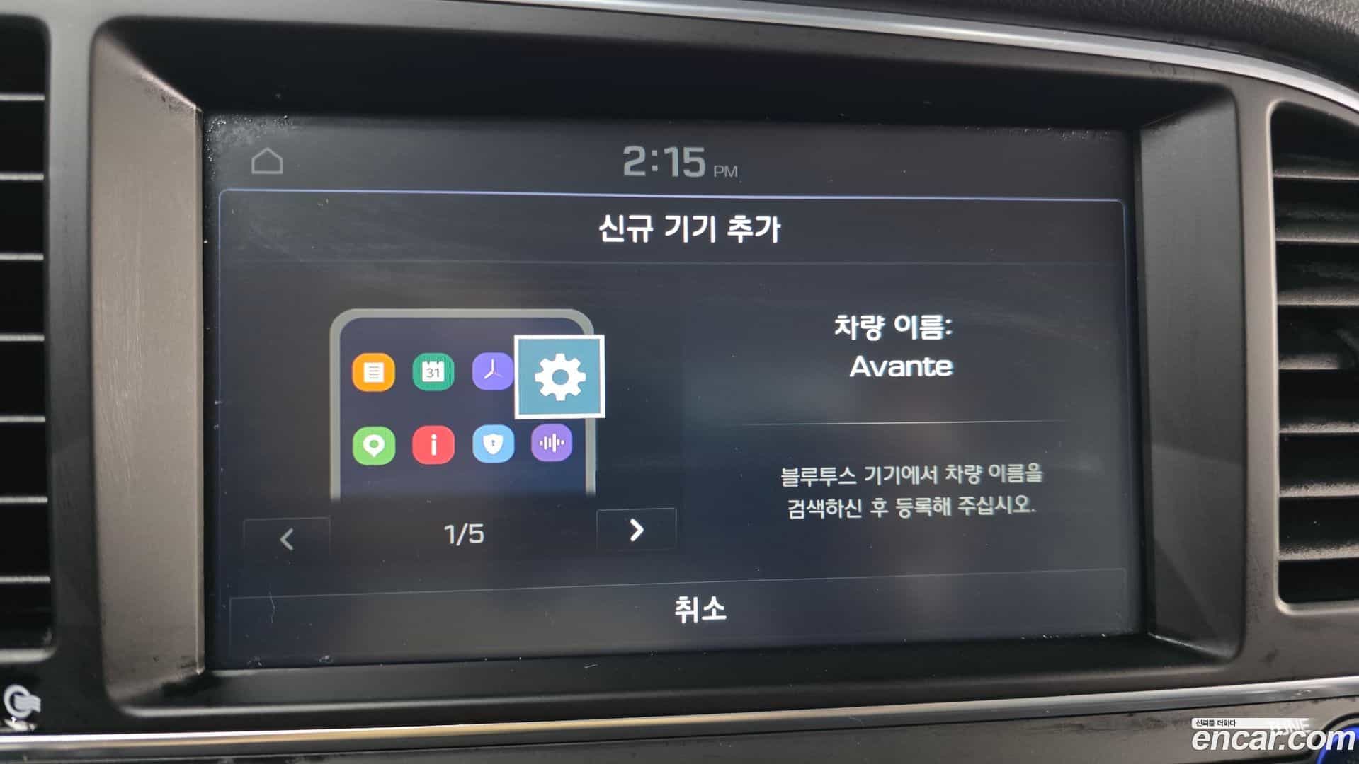 AVANTE Hyundai 2017.4-OPTION-021