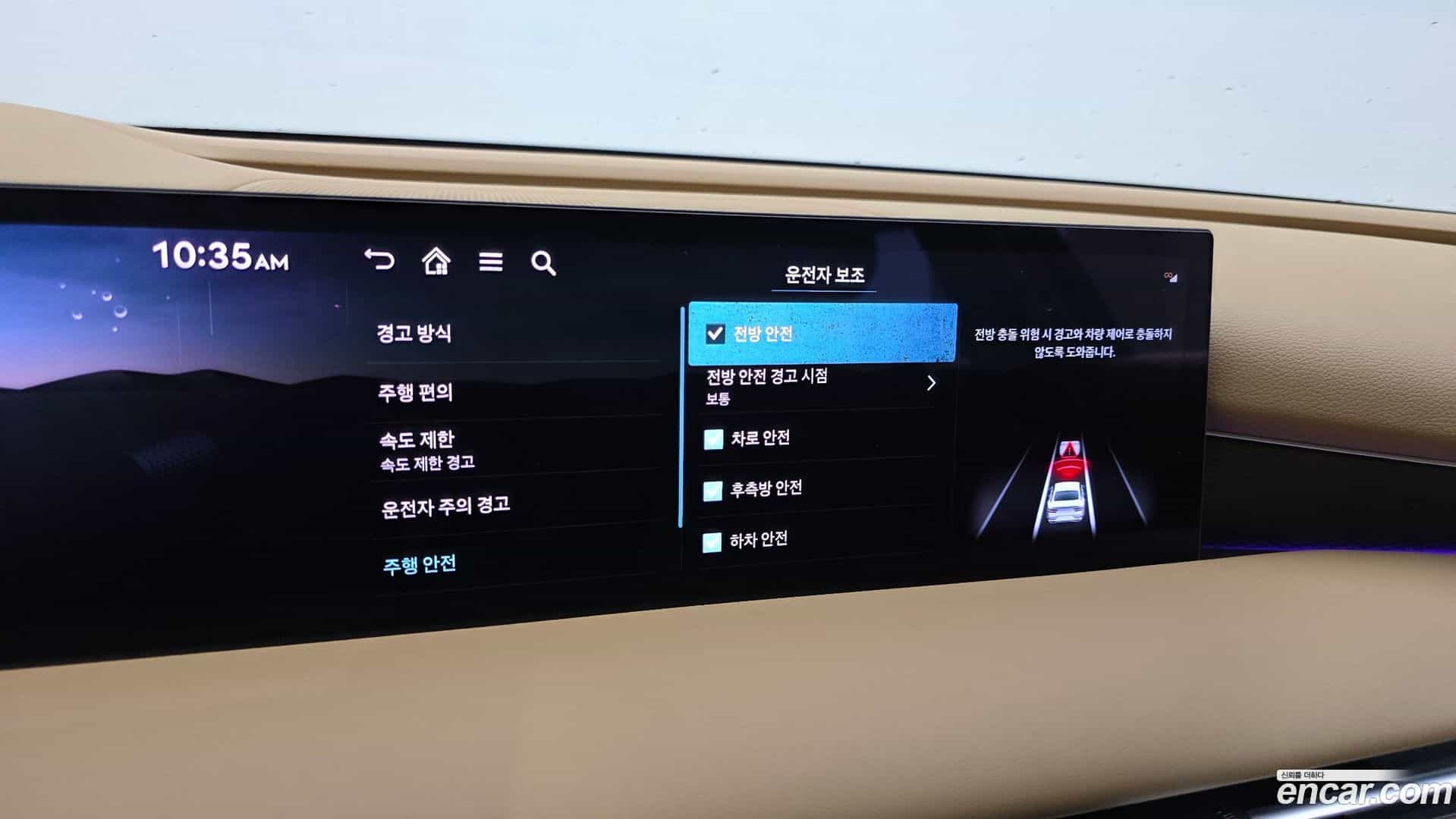 G80 Genesis 2024.6-OPTION-021