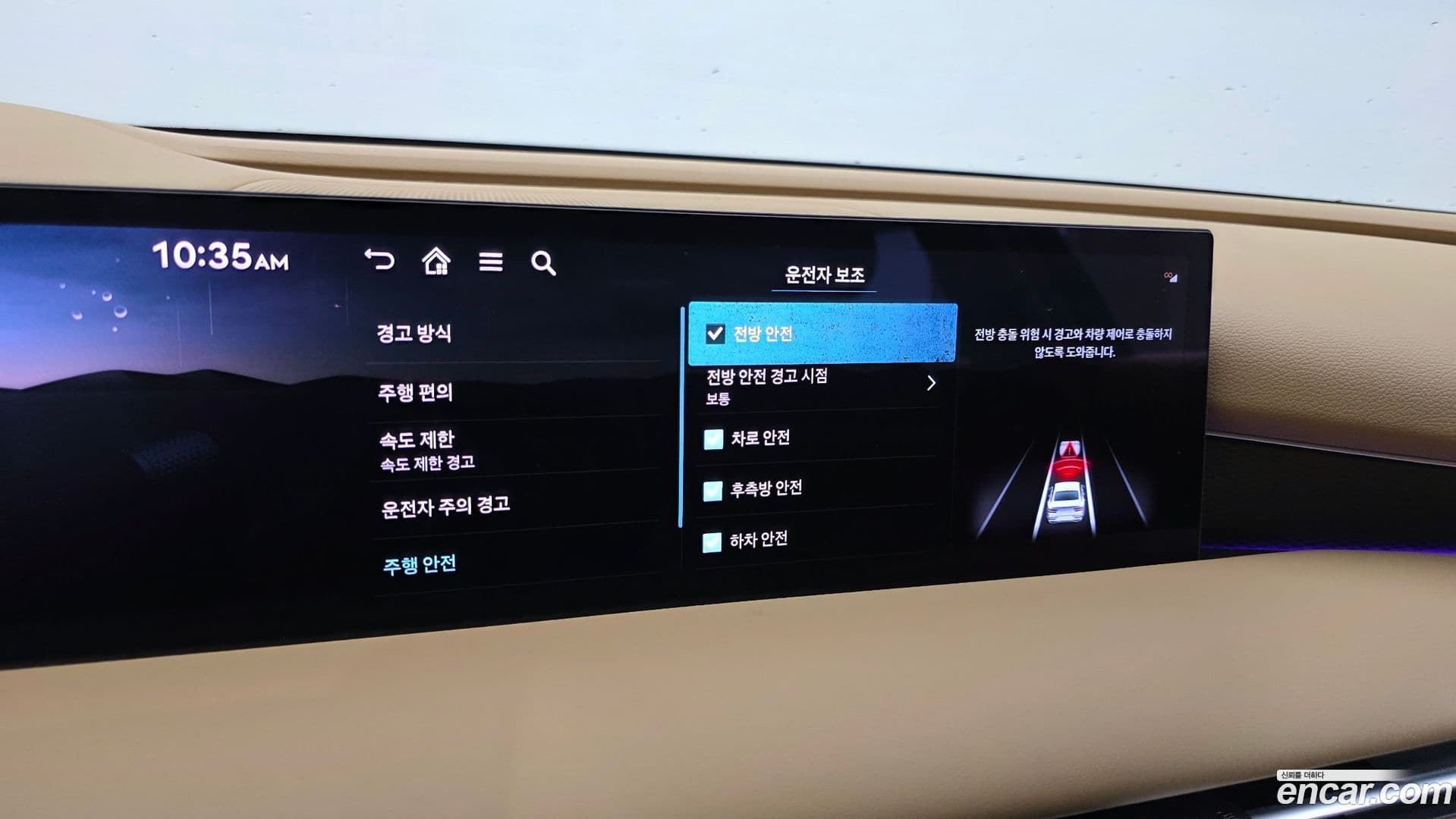 Main__Slider__Photo:G80 Genesis 2024.6-16