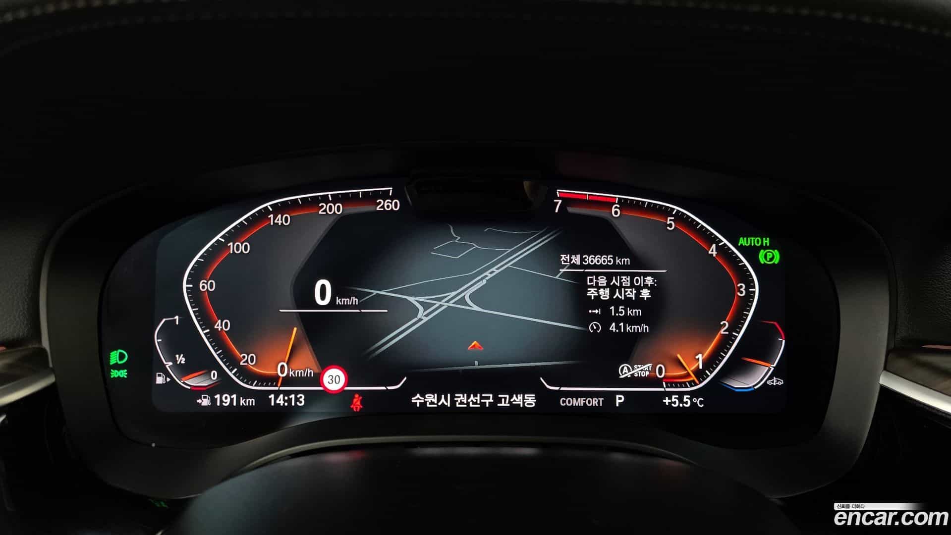 5-Series BMW 2023.7-INNER-008