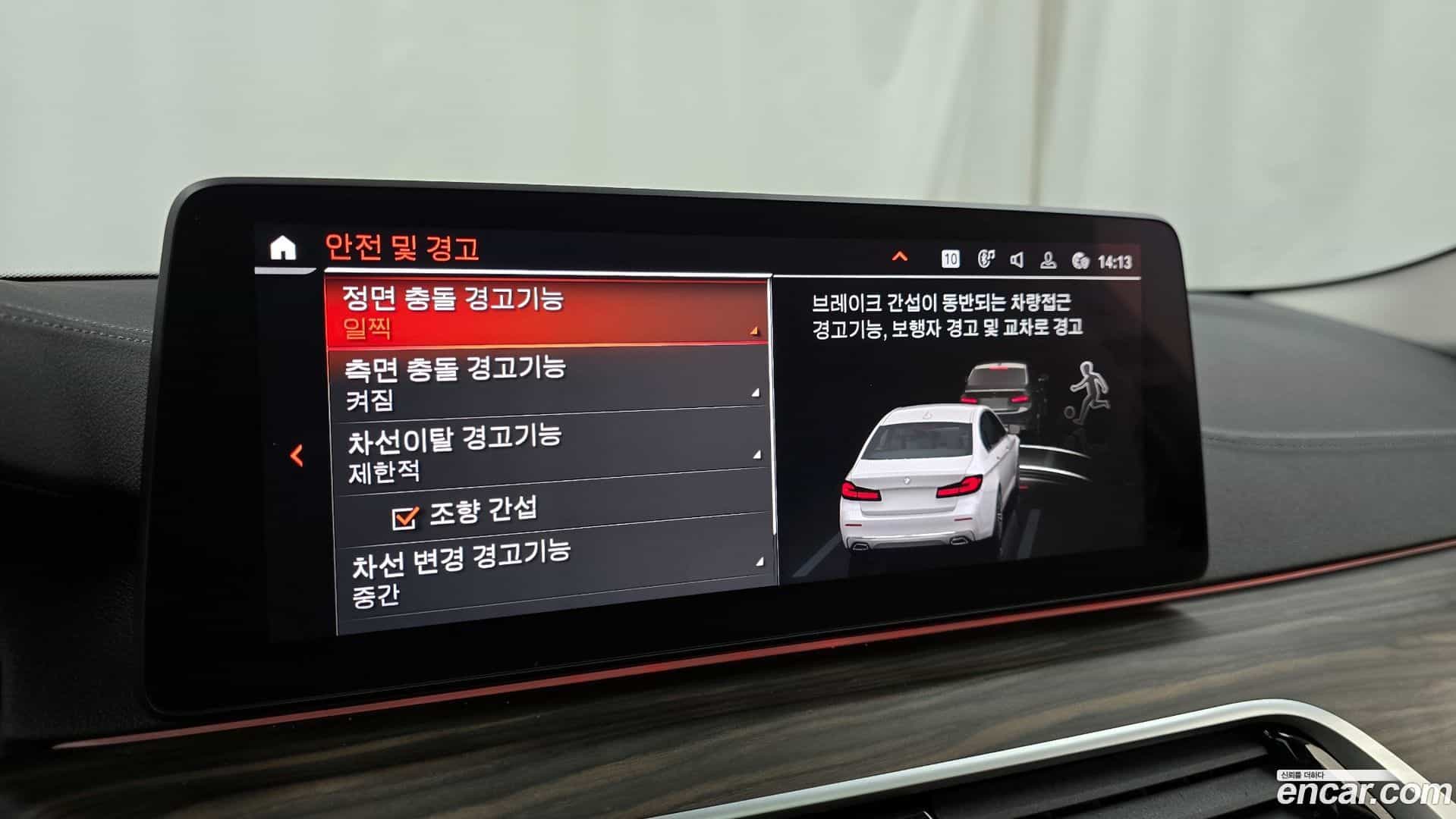 5-Series BMW 2023.7-OPTION-020