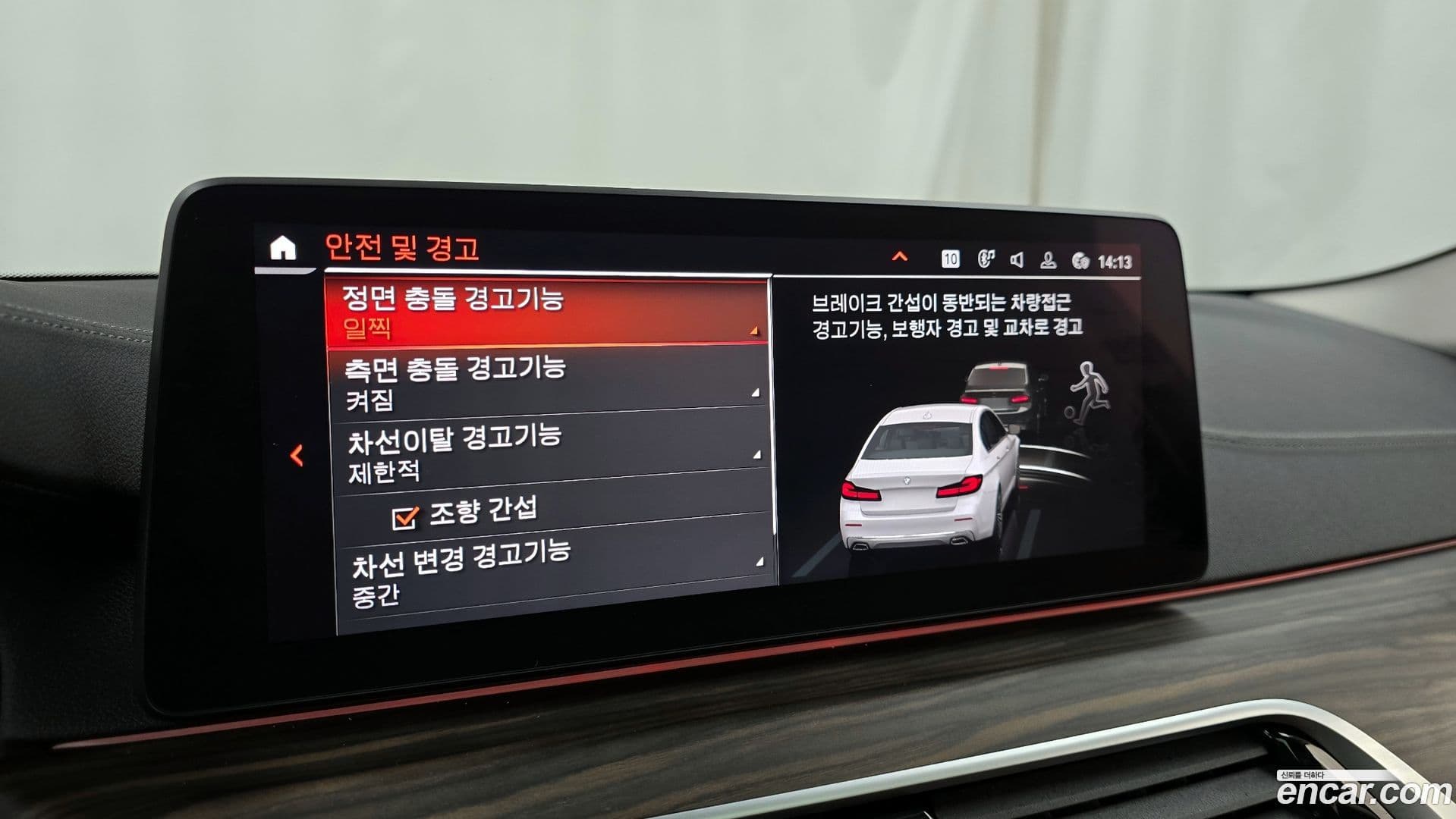 Main__Slider__Photo:5-Series BMW 2023.7-15