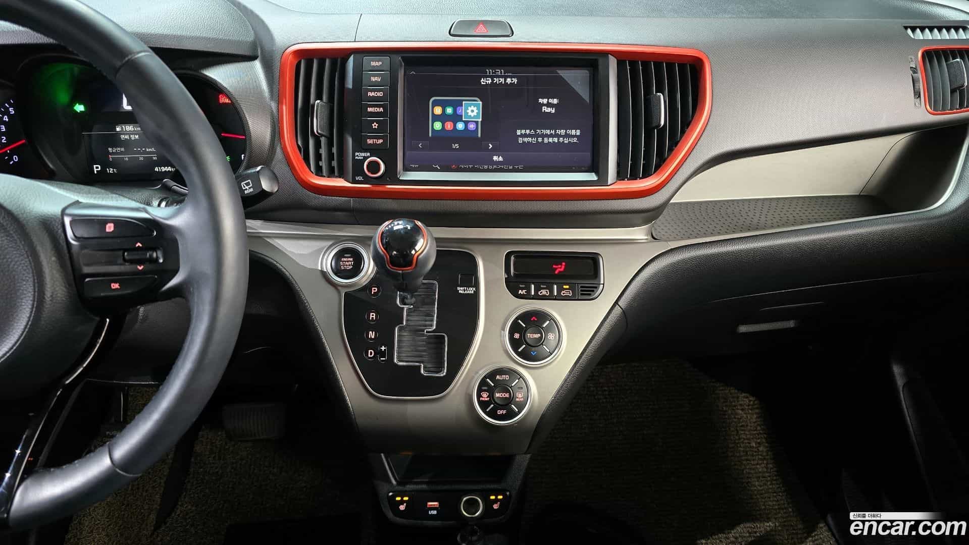 RAY Kia 2020.10-OPTION-018