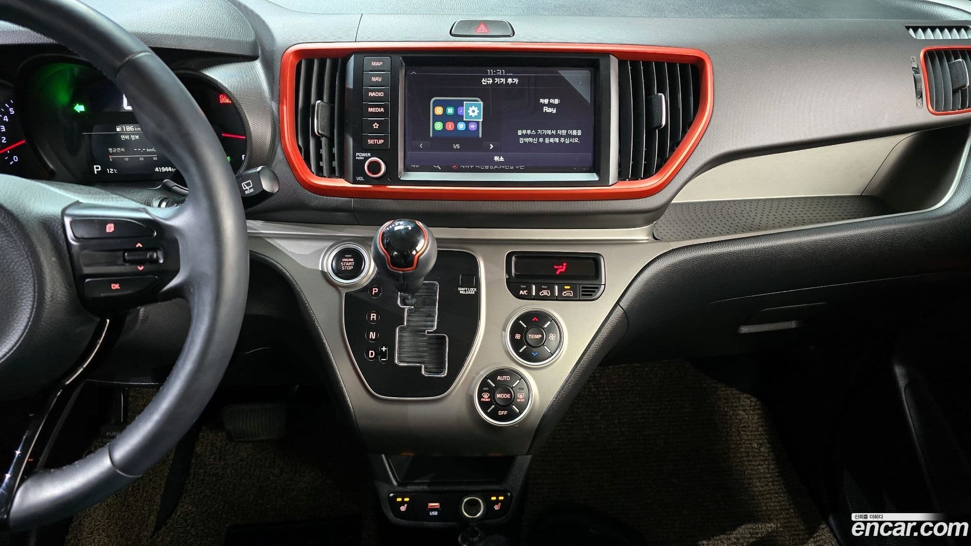 Main__Slider__Photo:RAY Kia 2020.10-13