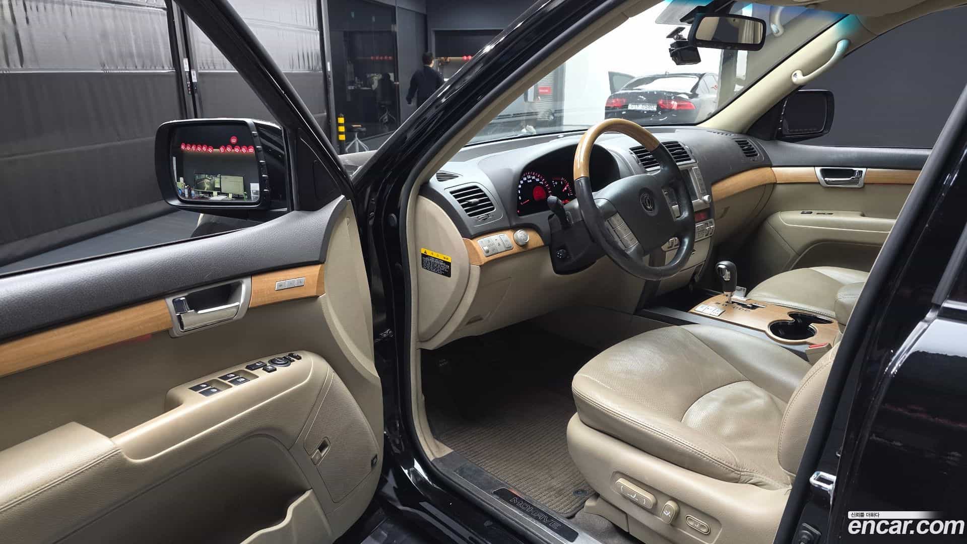Mohave Kia 2015.0-INNER-010