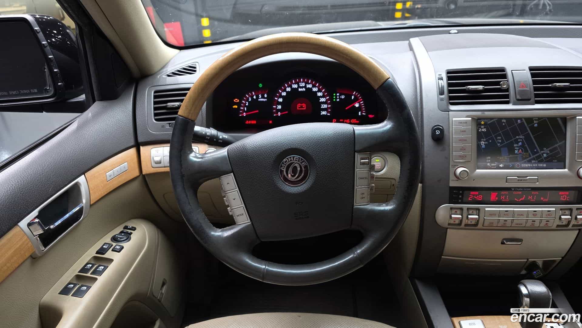 Mohave Kia 2015.0-OPTION-017