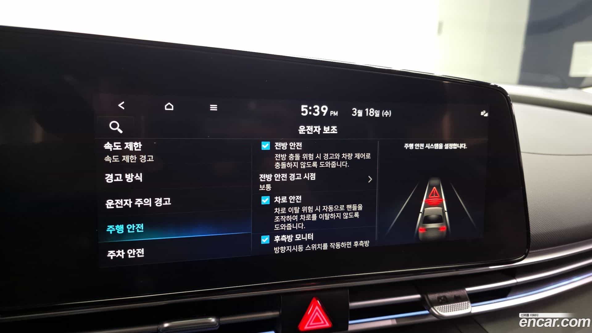 AVANTE Hyundai 2023.10-OPTION-020