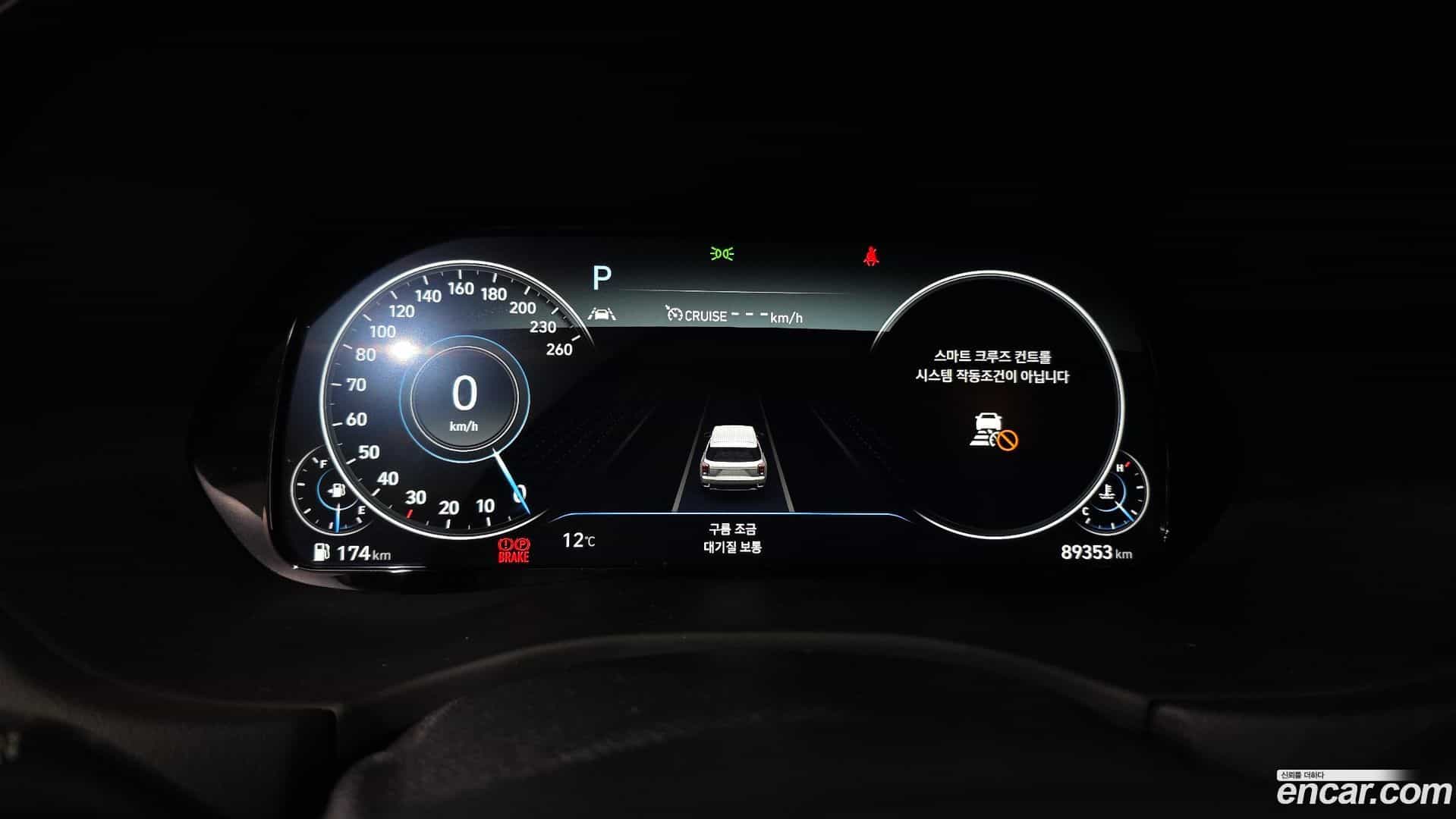 Palisade Hyundai 2021.2-INNER-008