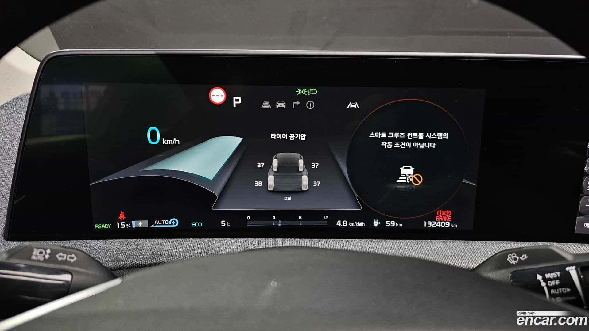 EV6 Kia 2021.11-INNER-008