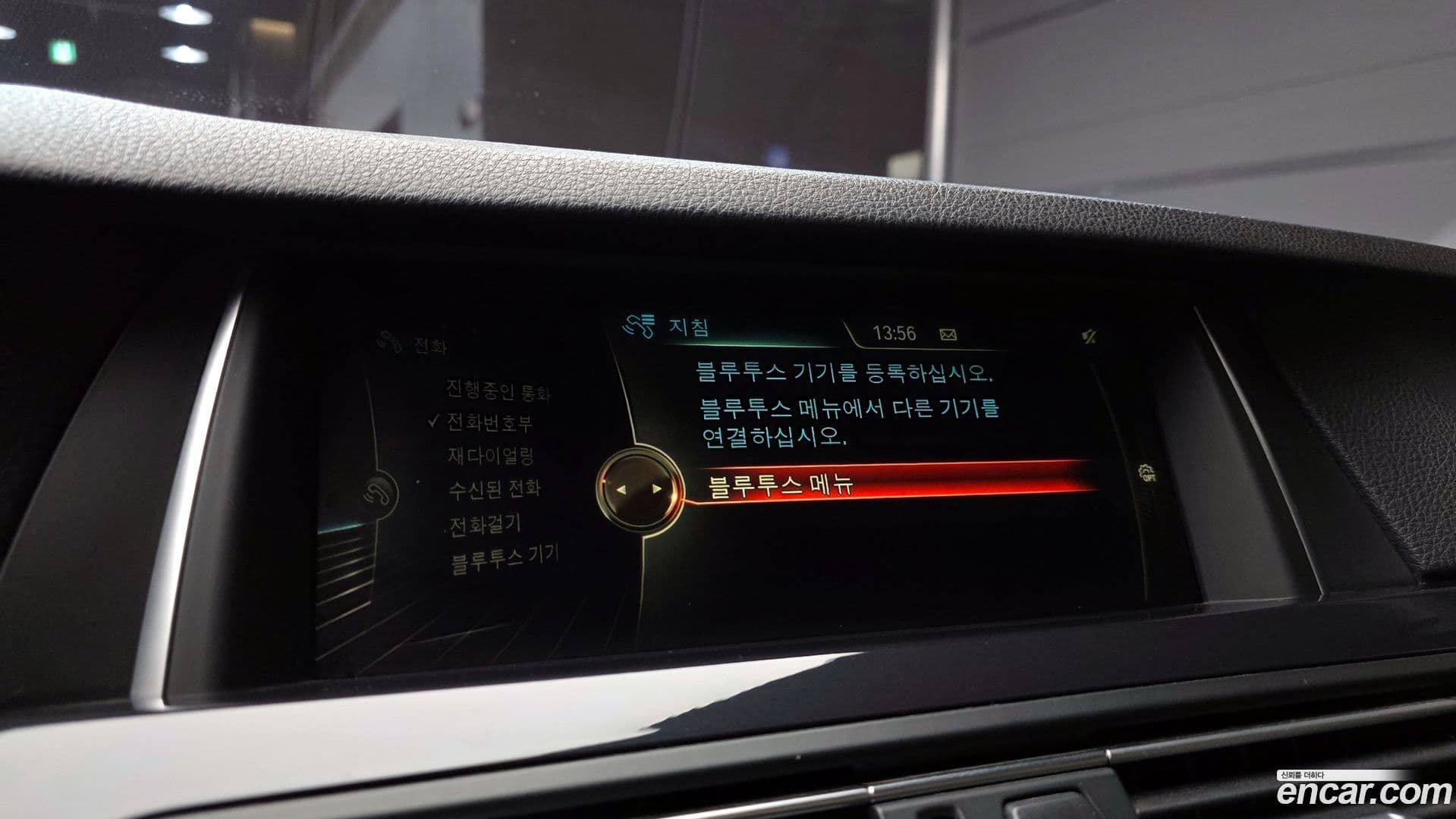 Main__Slider__Photo:5-Series BMW 2015.3-15