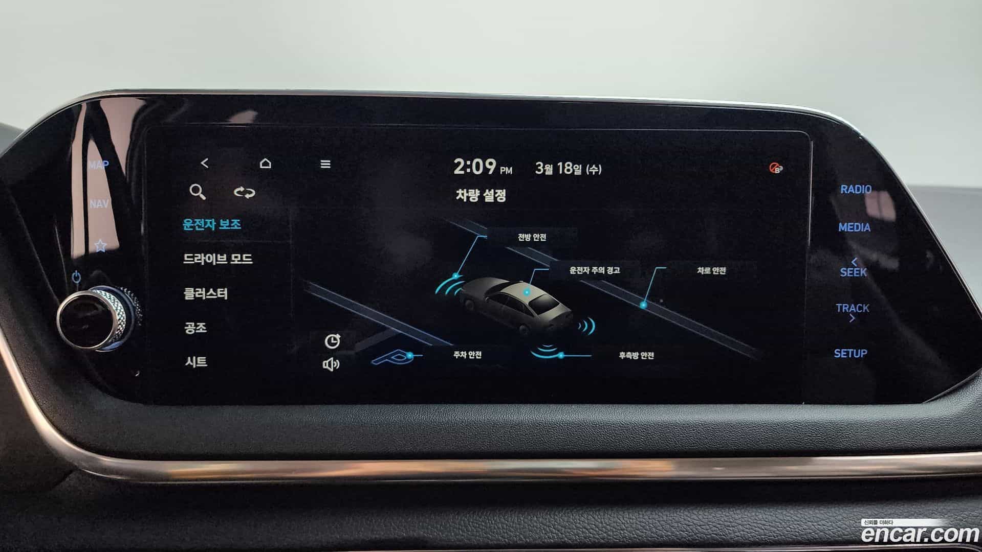 Sonata Hyundai 2021.2-OPTION-023