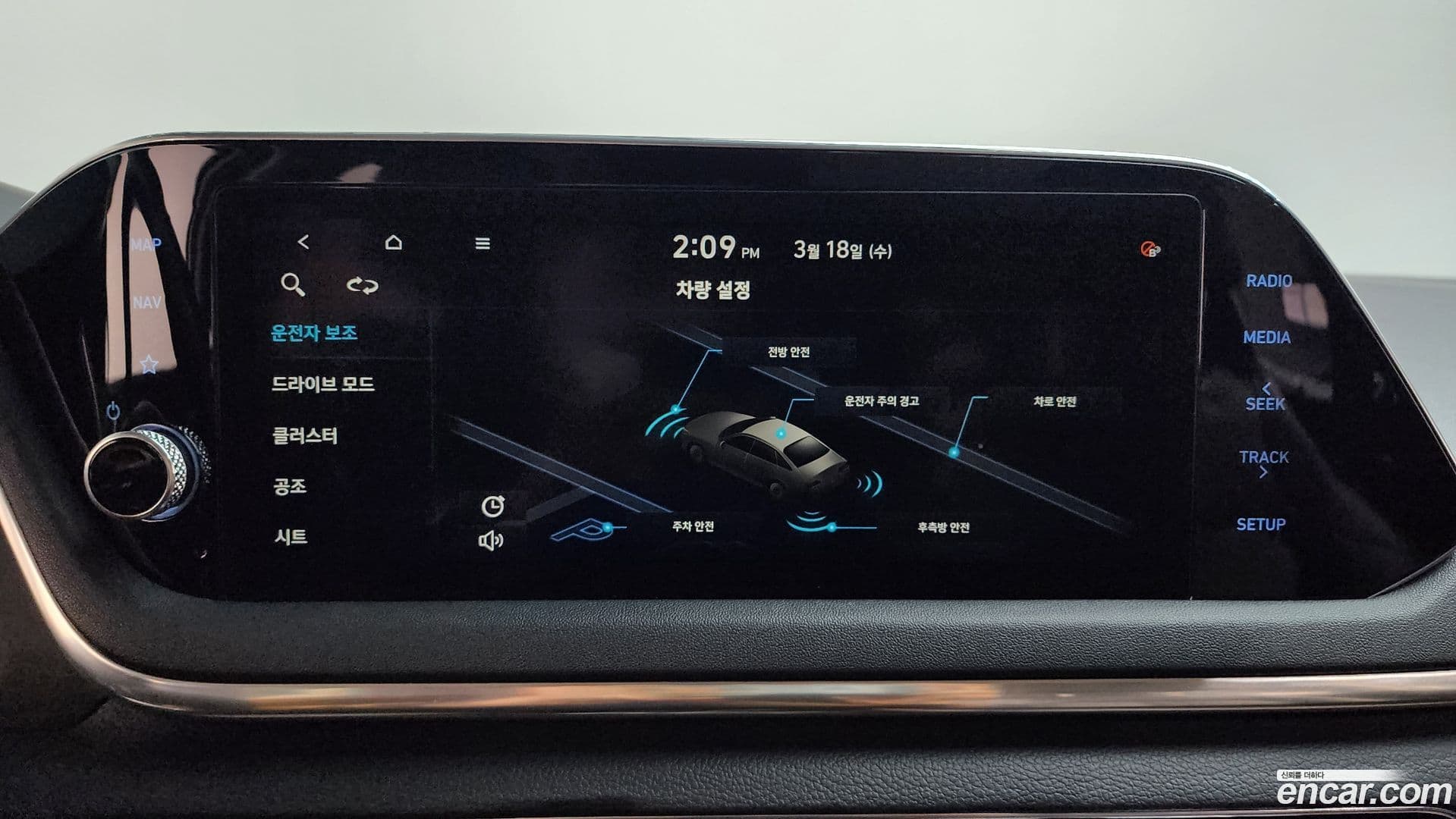 Main__Slider__Photo:Sonata Hyundai 2021.2-18