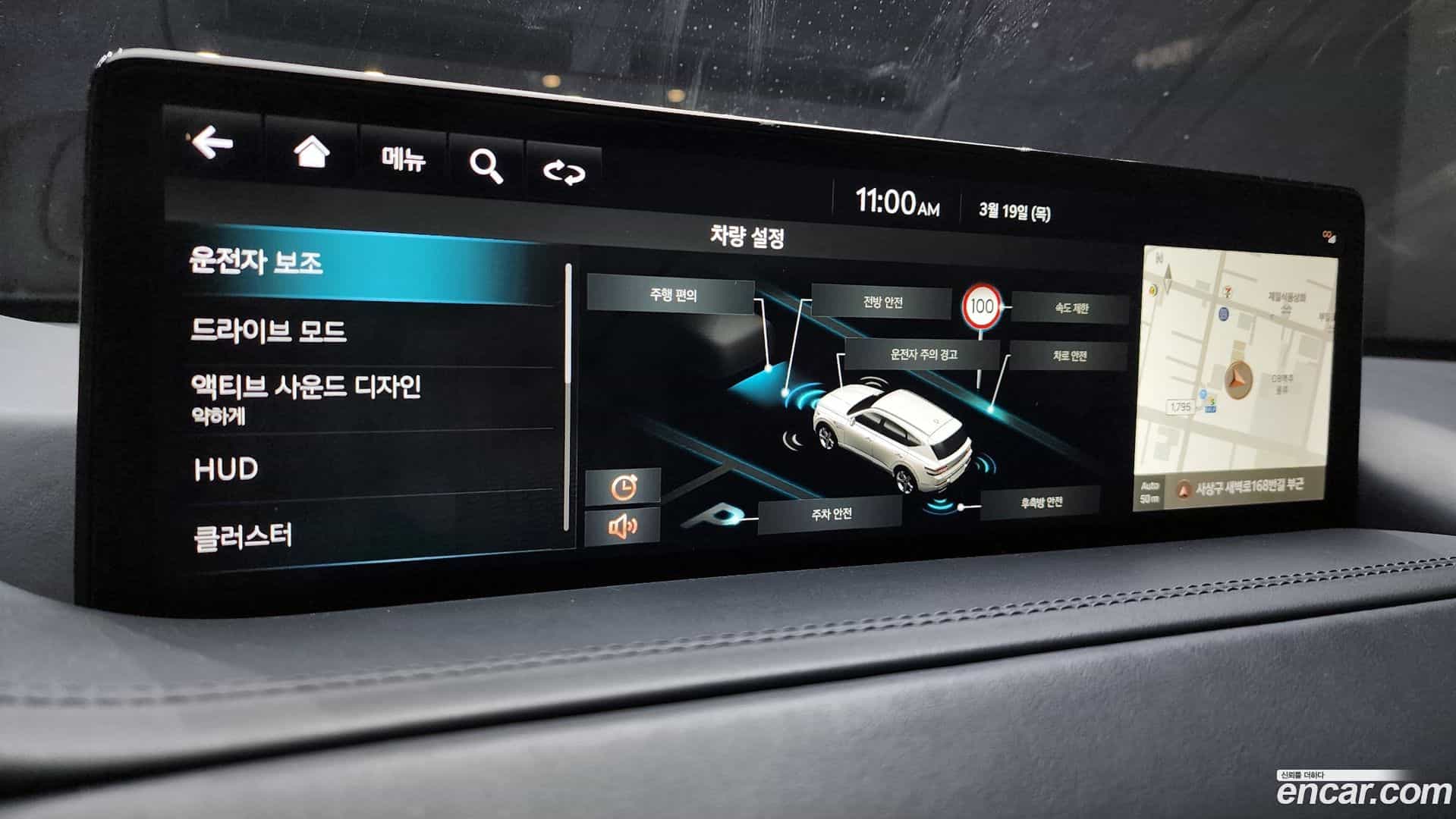 GV80 Genesis 2023.4-OPTION-021