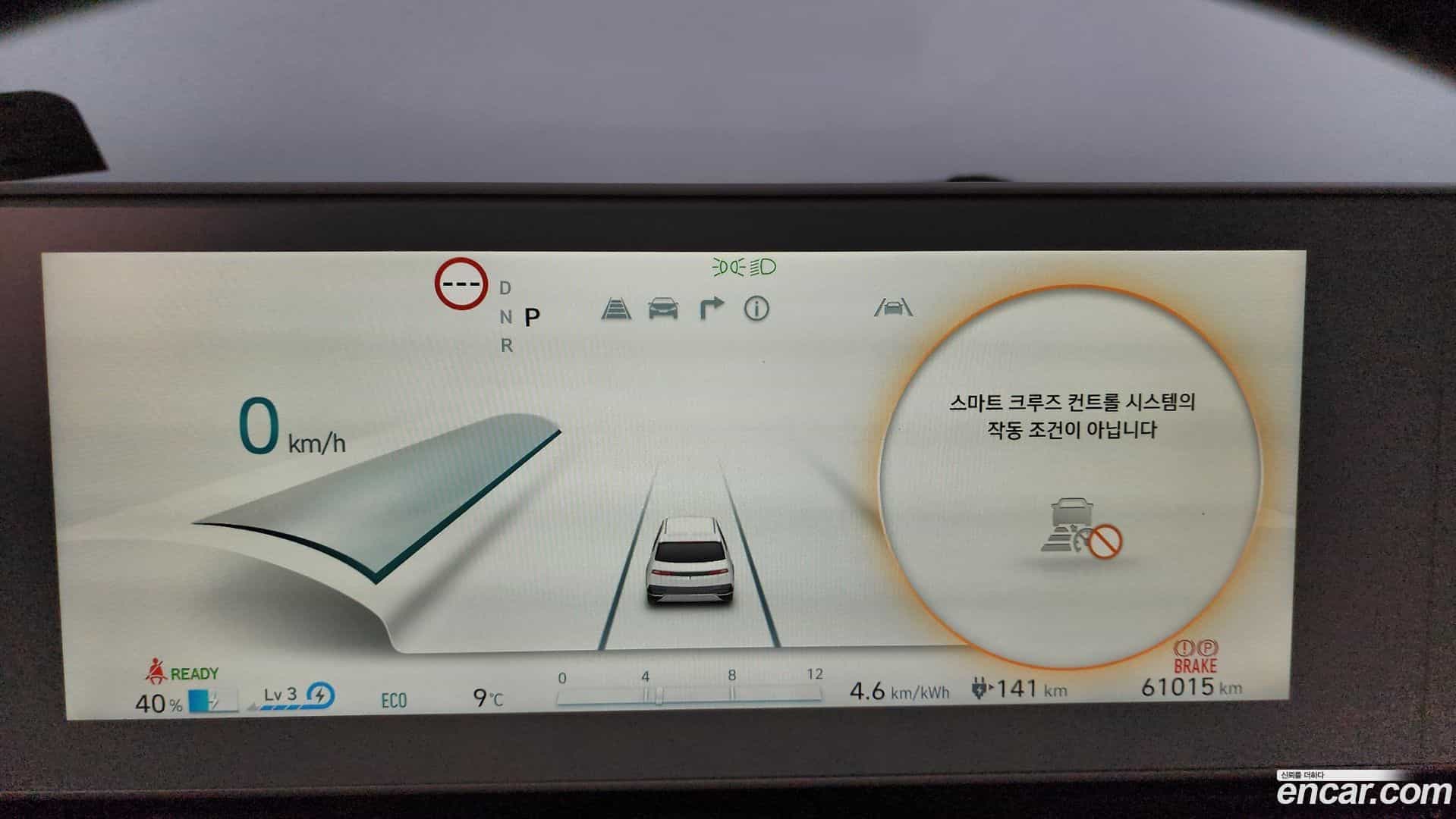 Ioniq5 Hyundai 2021.11-INNER-008