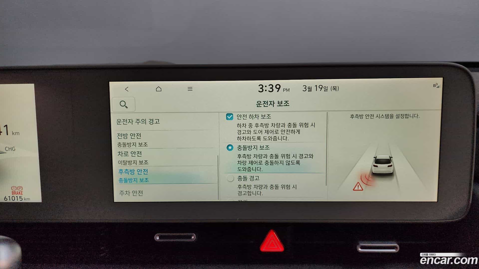 Ioniq5 Hyundai 2021.11-OPTION-020