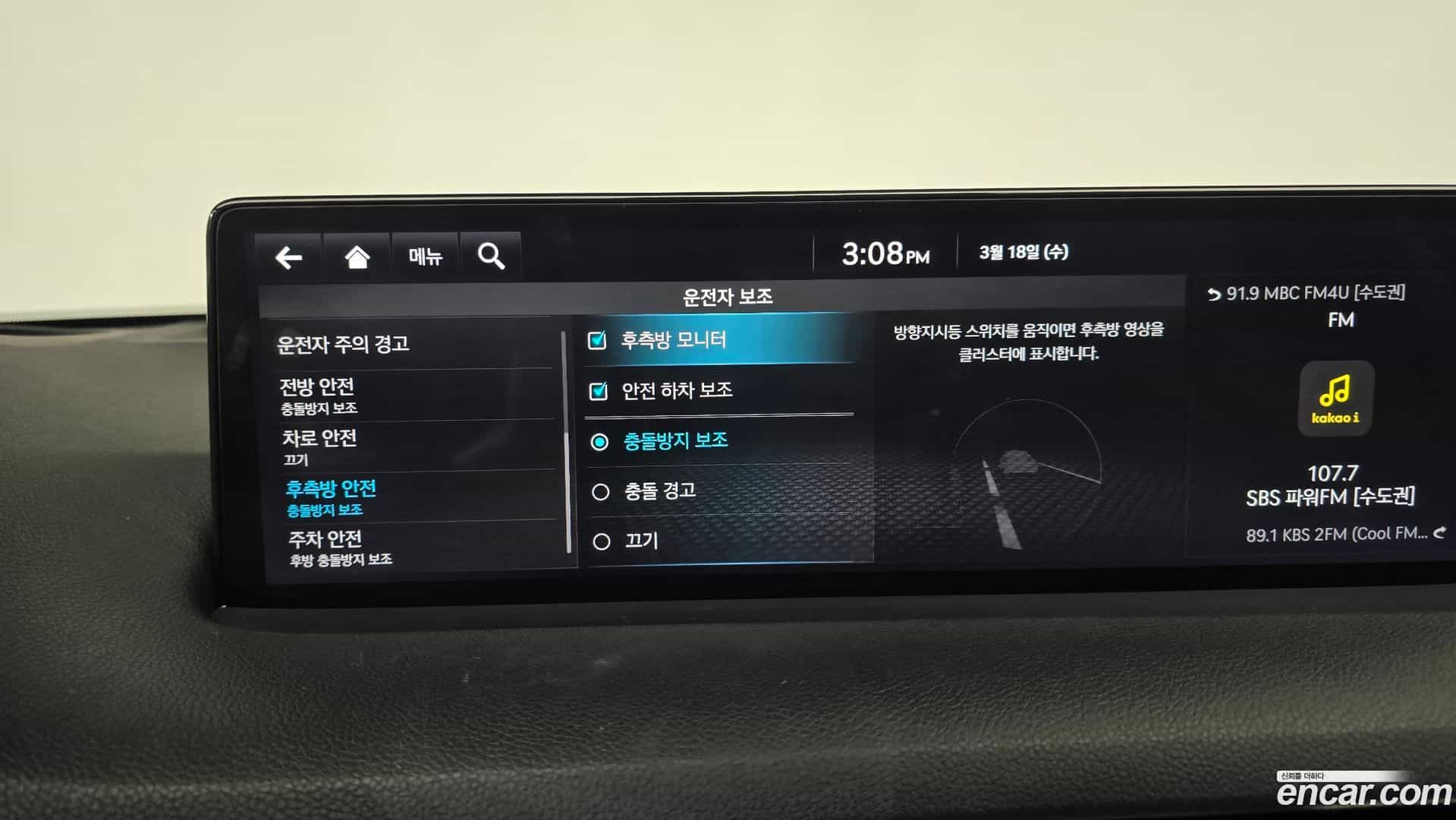 GV70 Genesis 2023.10-OPTION-020
