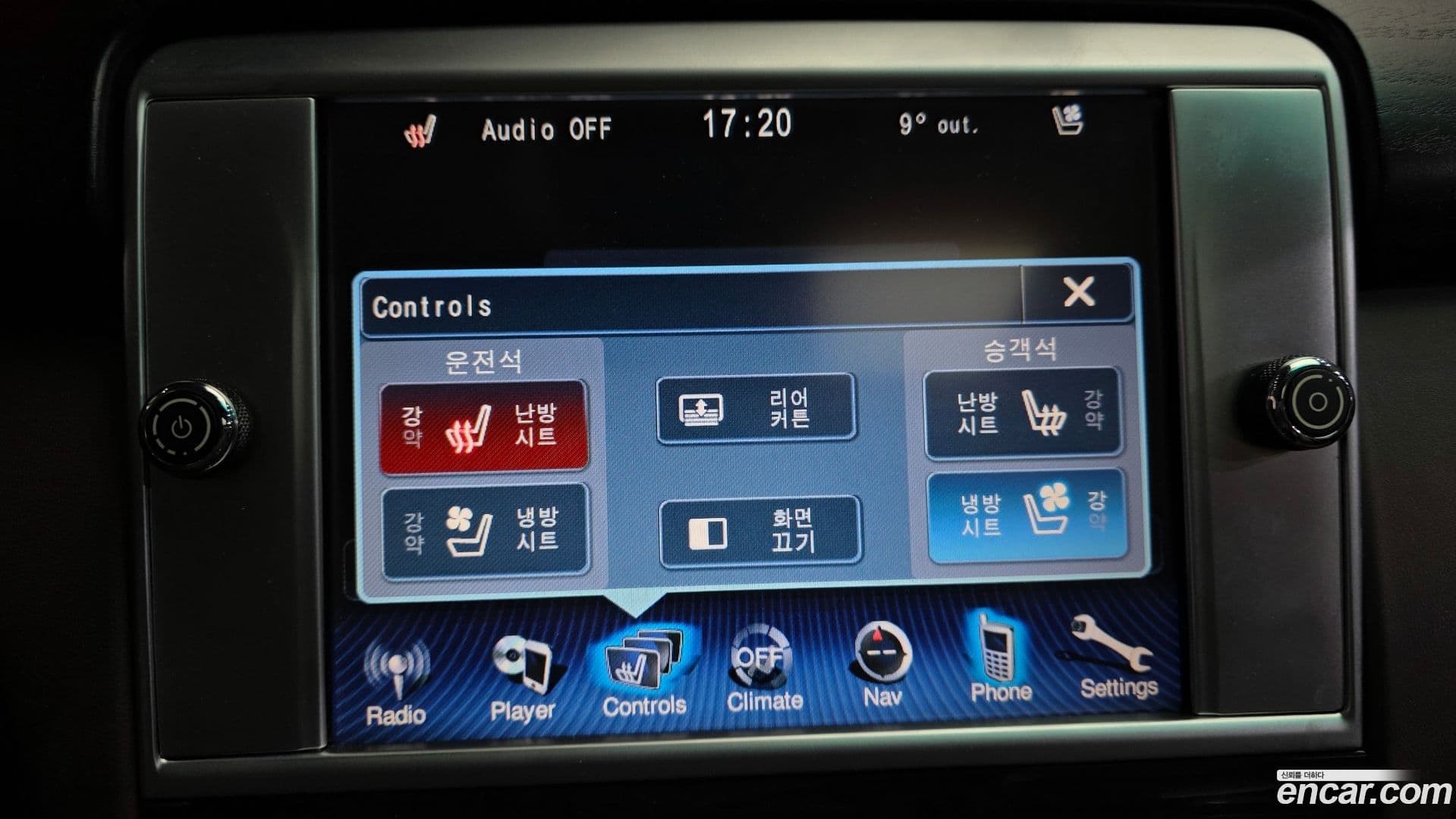 Main__Slider__Photo:Quattroporte Maserati 2014.8-15