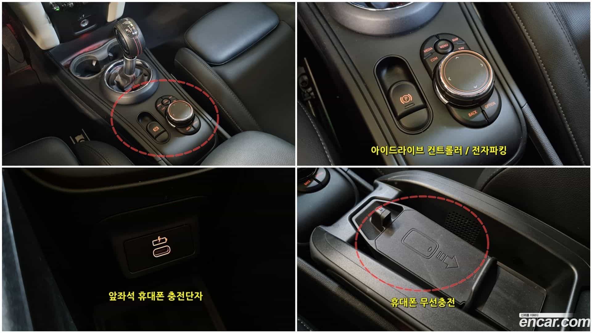 Countryman Mini 2019.0-INNER-008