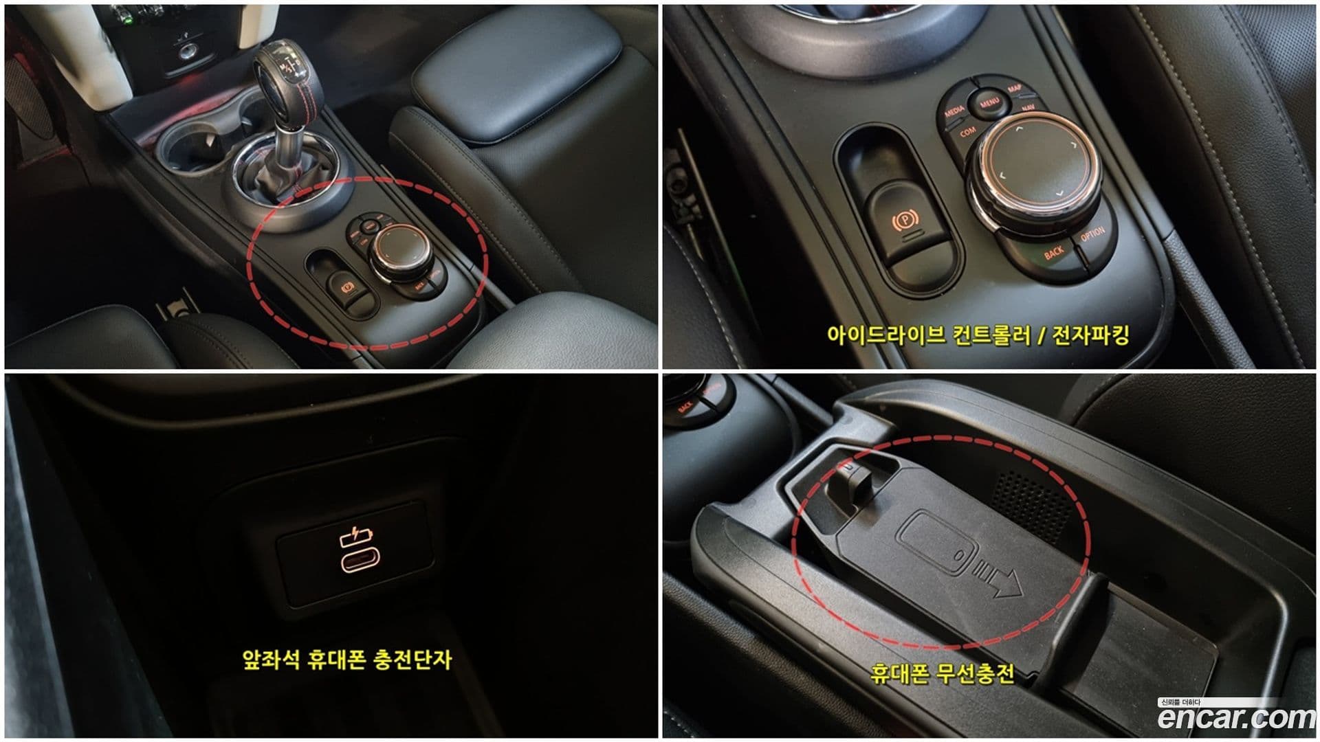 Main__Slider__Photo:Countryman Mini 2019.0-7