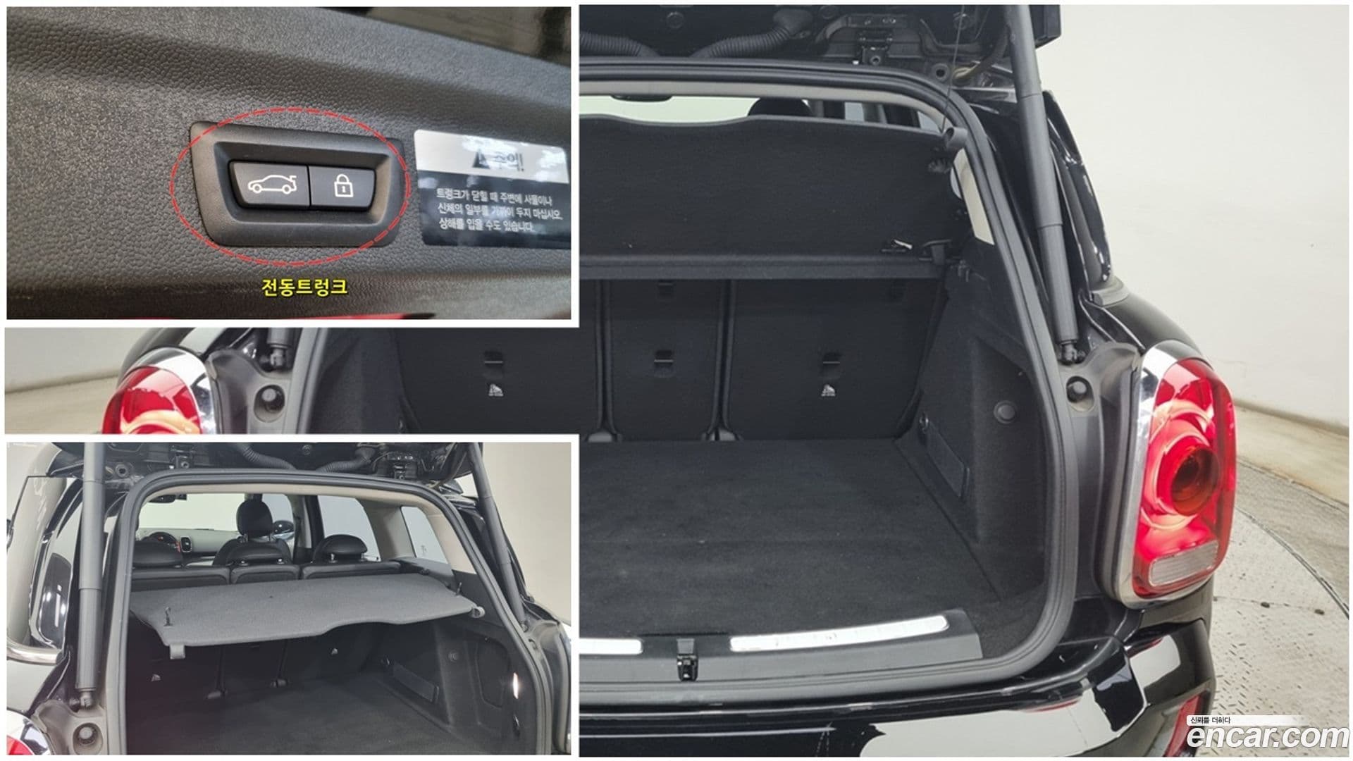 Main__Slider__Photo:Countryman Mini 2019.0-15