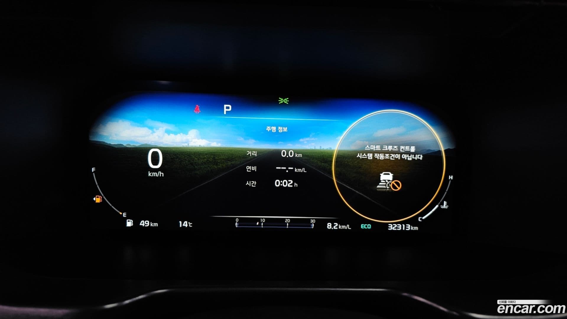 Main__Slider__Photo:Sorento Kia 2021.7-7