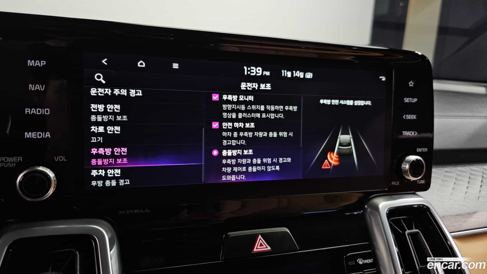 Sorento Kia 2021.7-OPTION-022