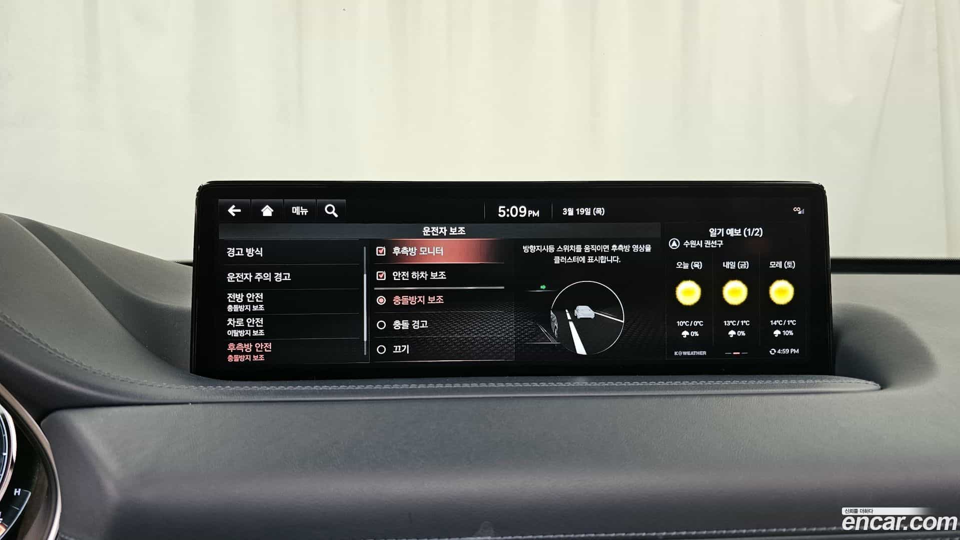 GV80 Genesis 2021.4-OPTION-020