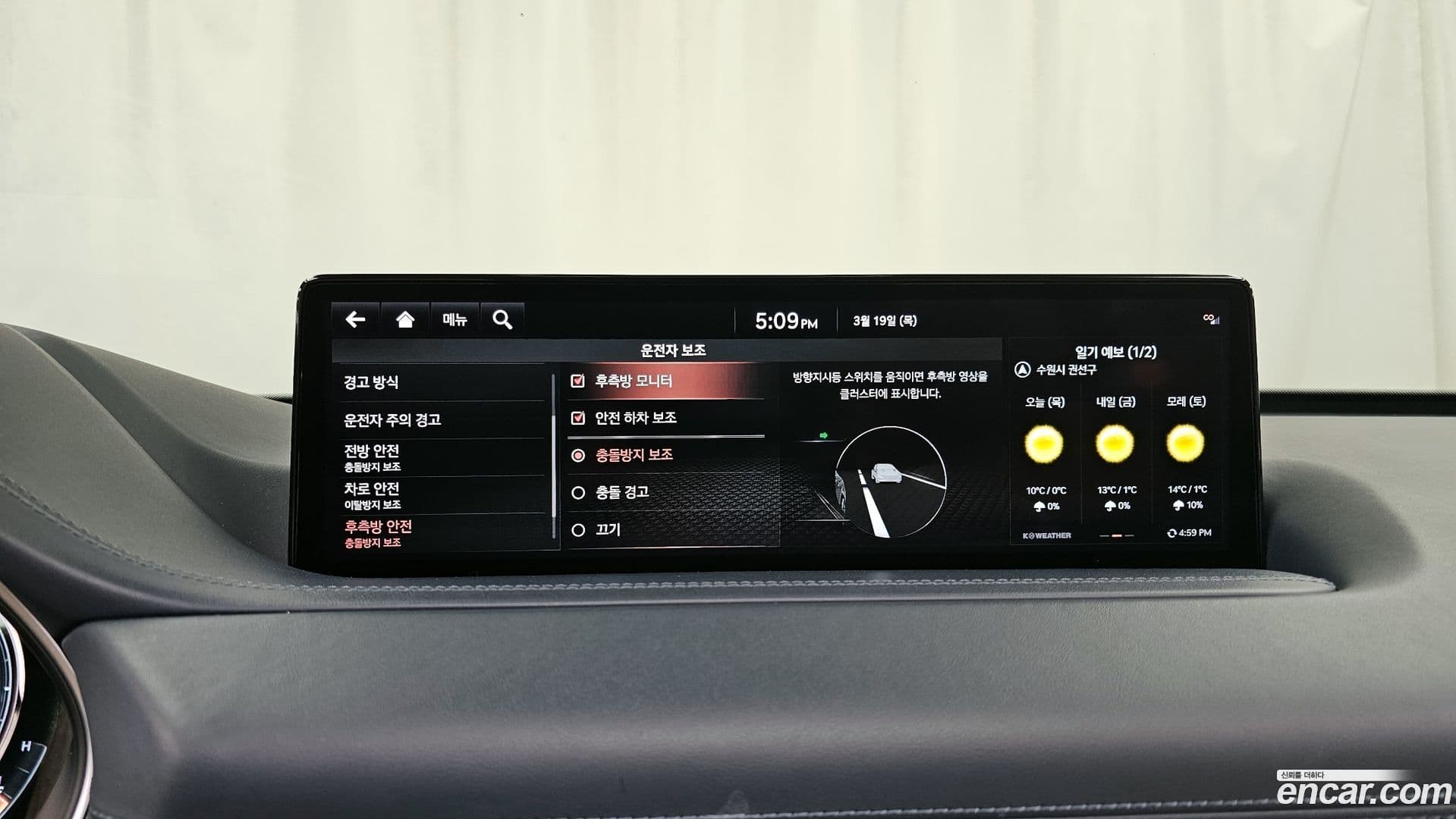 Main__Slider__Photo:GV80 Genesis 2021.4-15