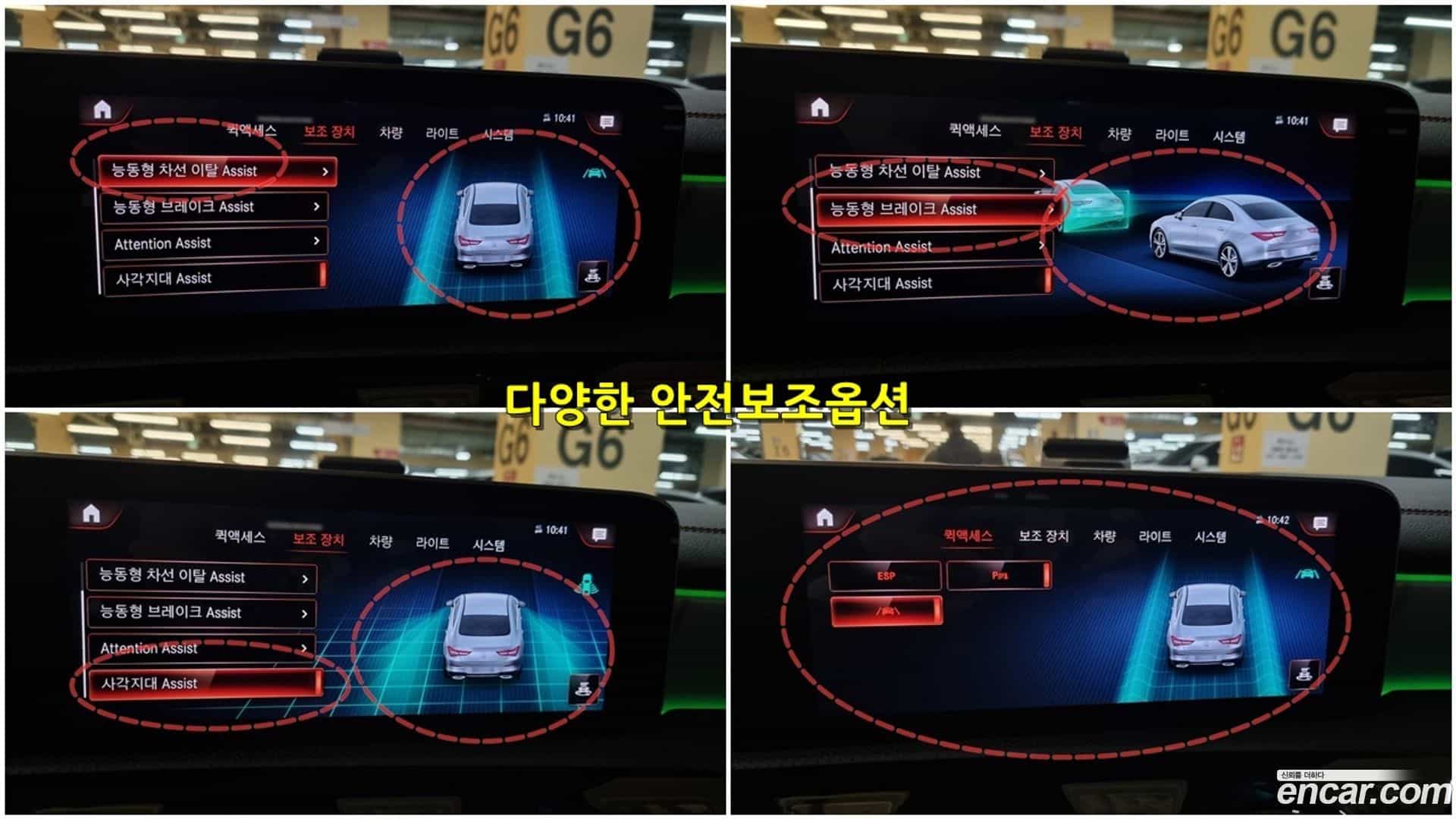 CLA-Class Mercedes-Benz 2020.4-INNER-008