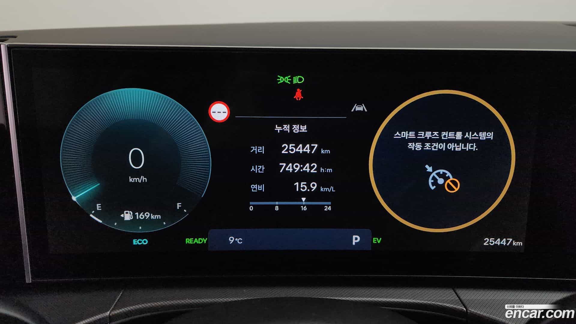 Santafe Hyundai 2024.1-INNER-008