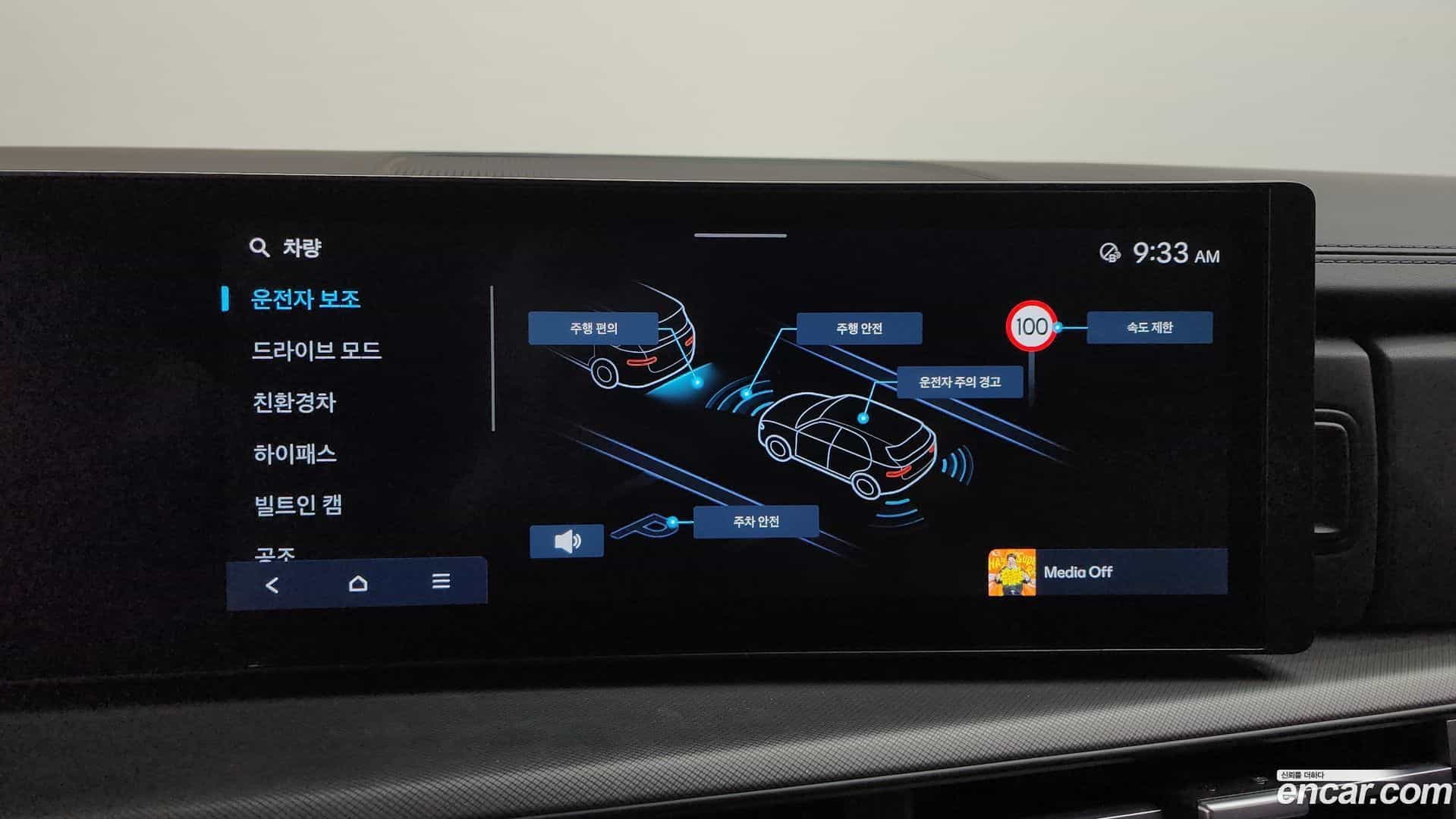 Santafe Hyundai 2024.1-OPTION-023