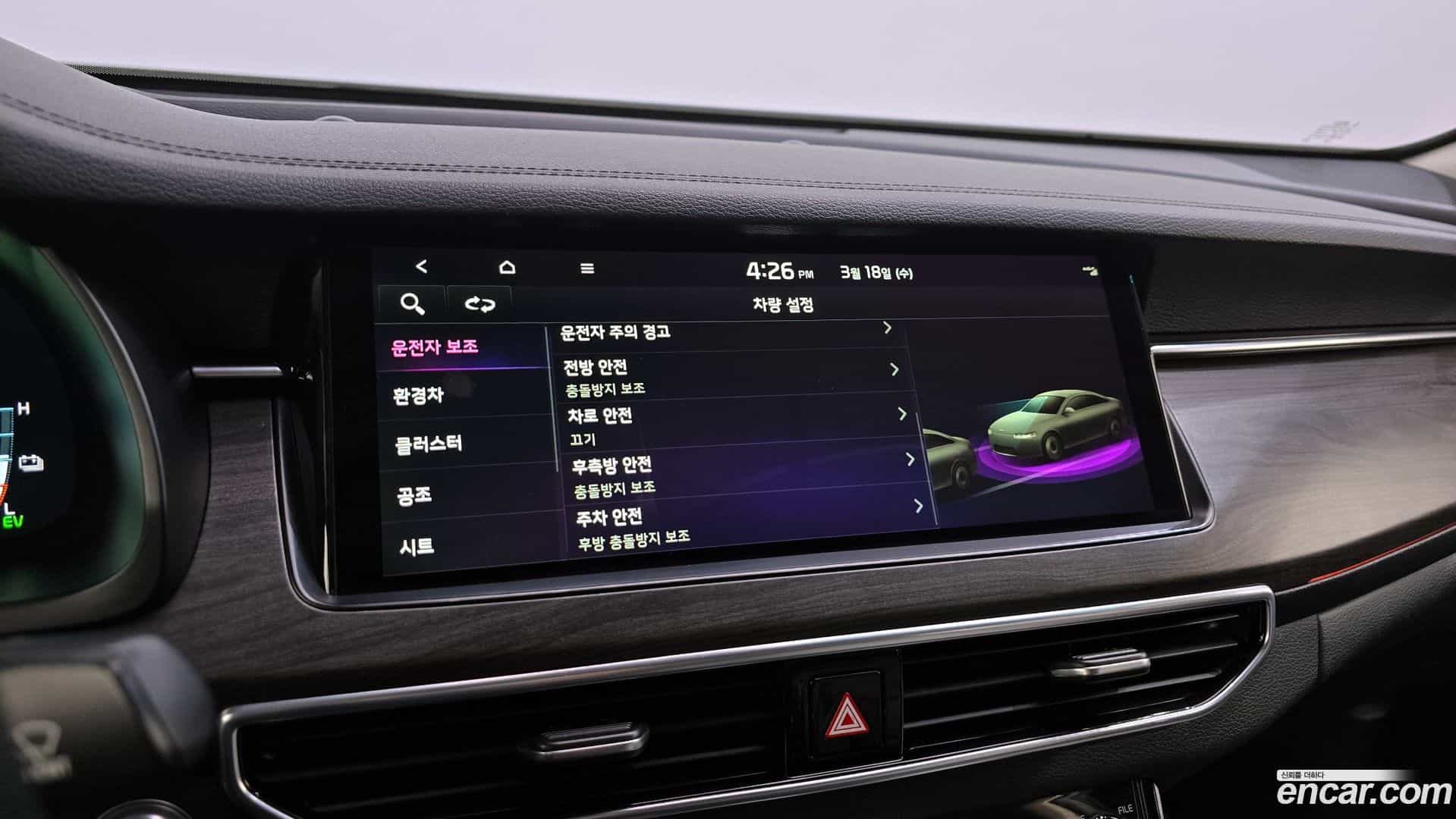 K7 Kia 2019.8-OPTION-020