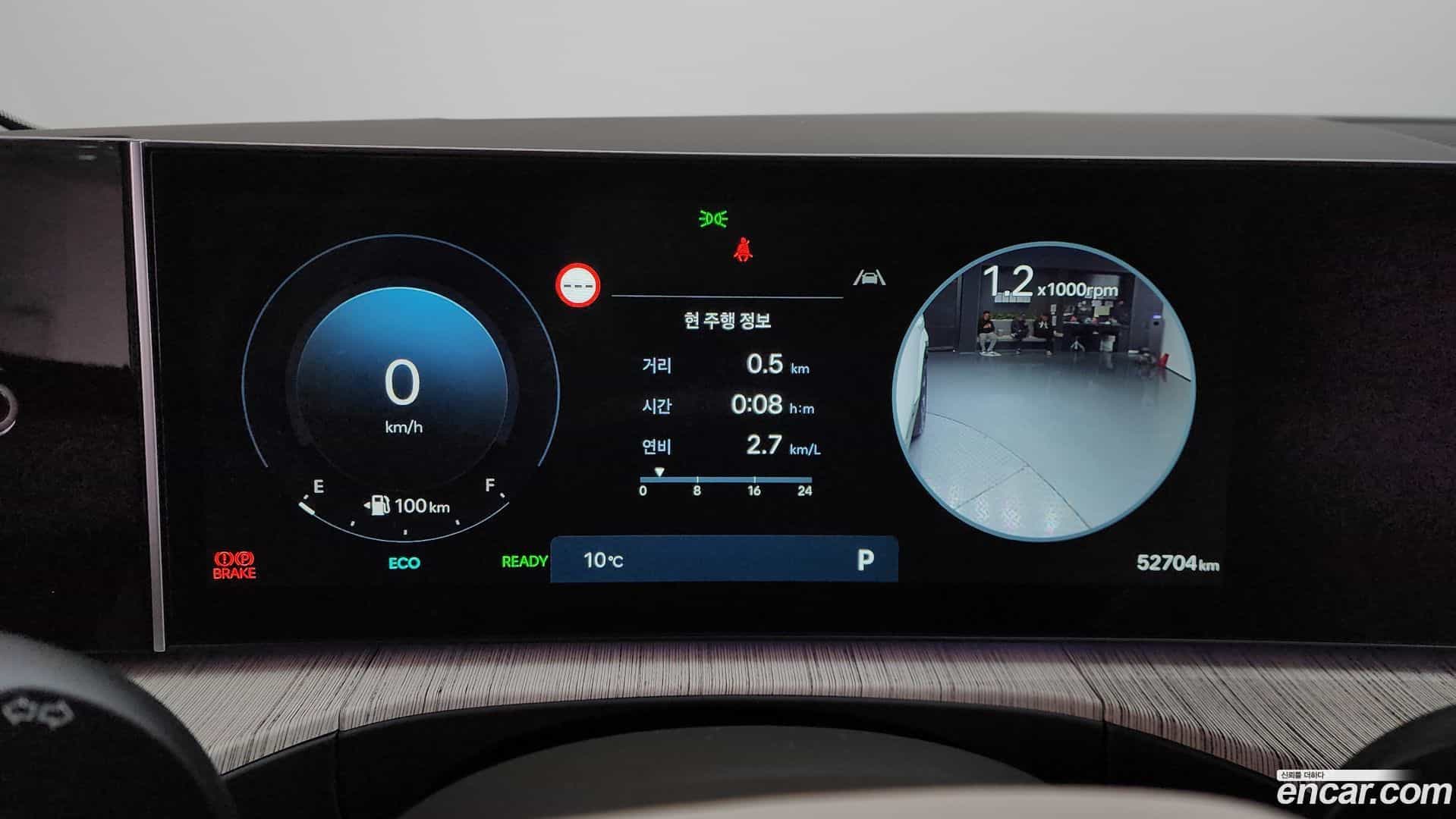 Santafe Hyundai 2024.1-INNER-008