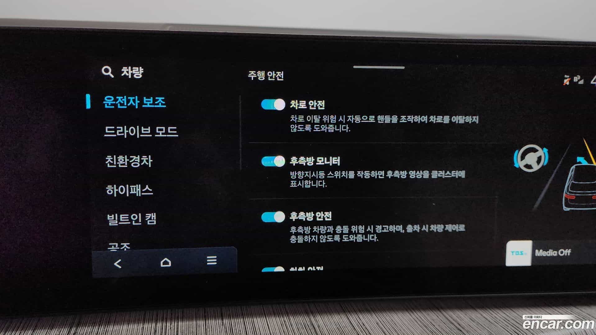 Santafe Hyundai 2024.1-OPTION-020