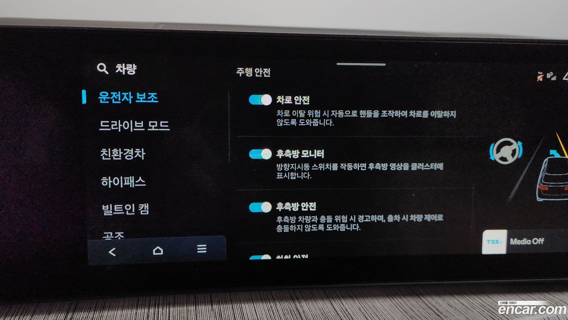 Main__Slider__Photo:Santafe Hyundai 2024.1-15