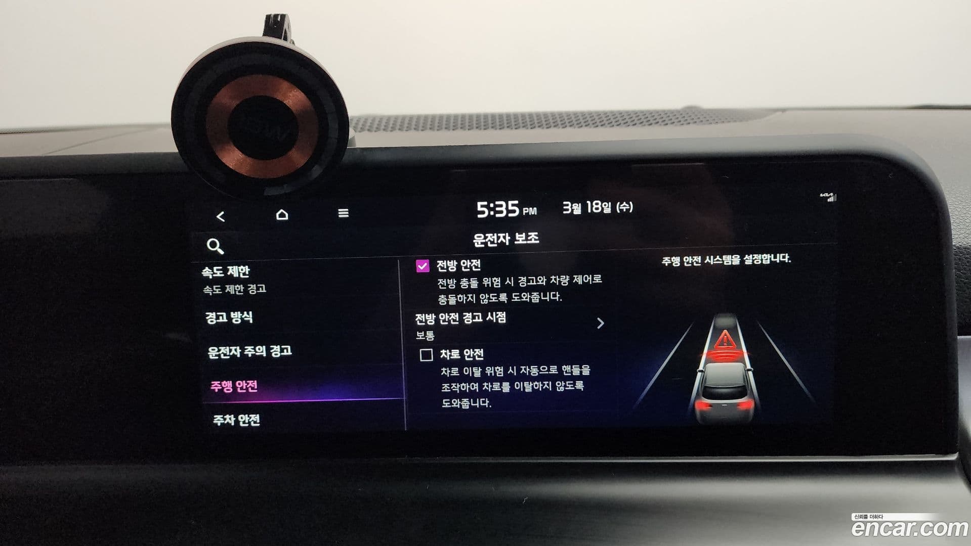 Main__Slider__Photo:Seltos Kia 2024.6-15