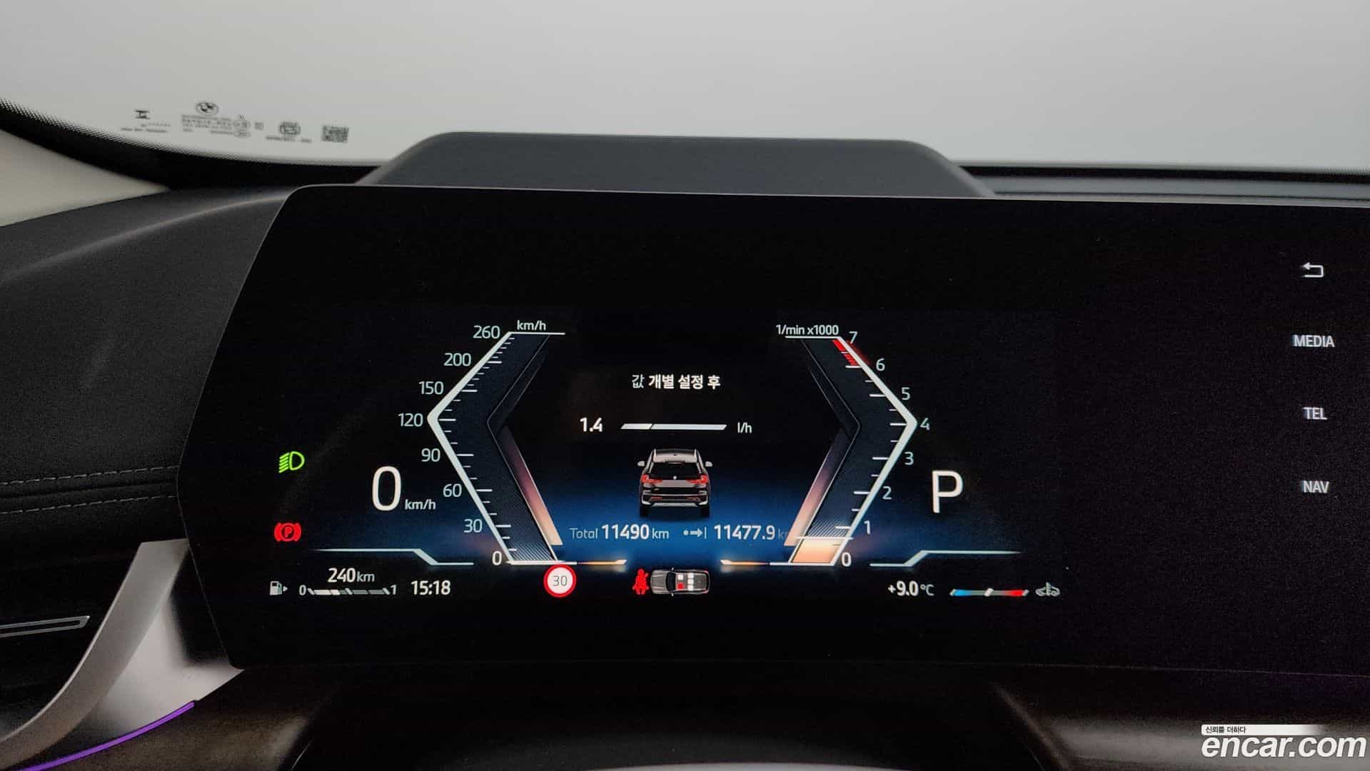 X1 BMW 2024.2-INNER-008