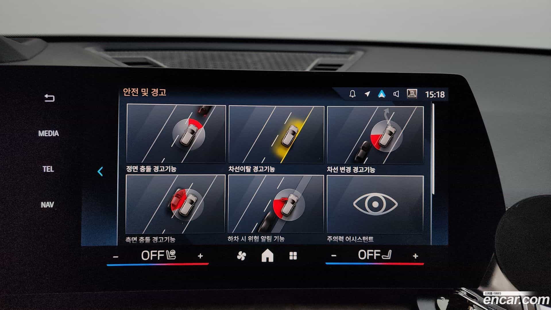 X1 BMW 2024.2-OPTION-020