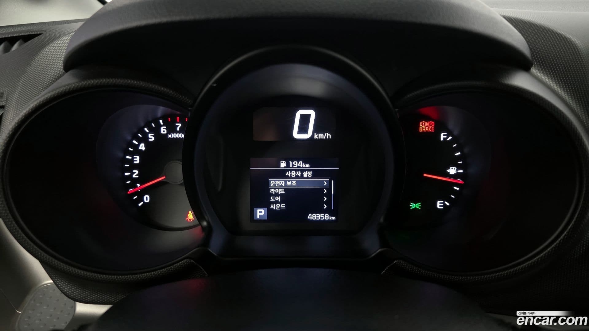 Main__Slider__Photo:RAY Kia 2020.3-7